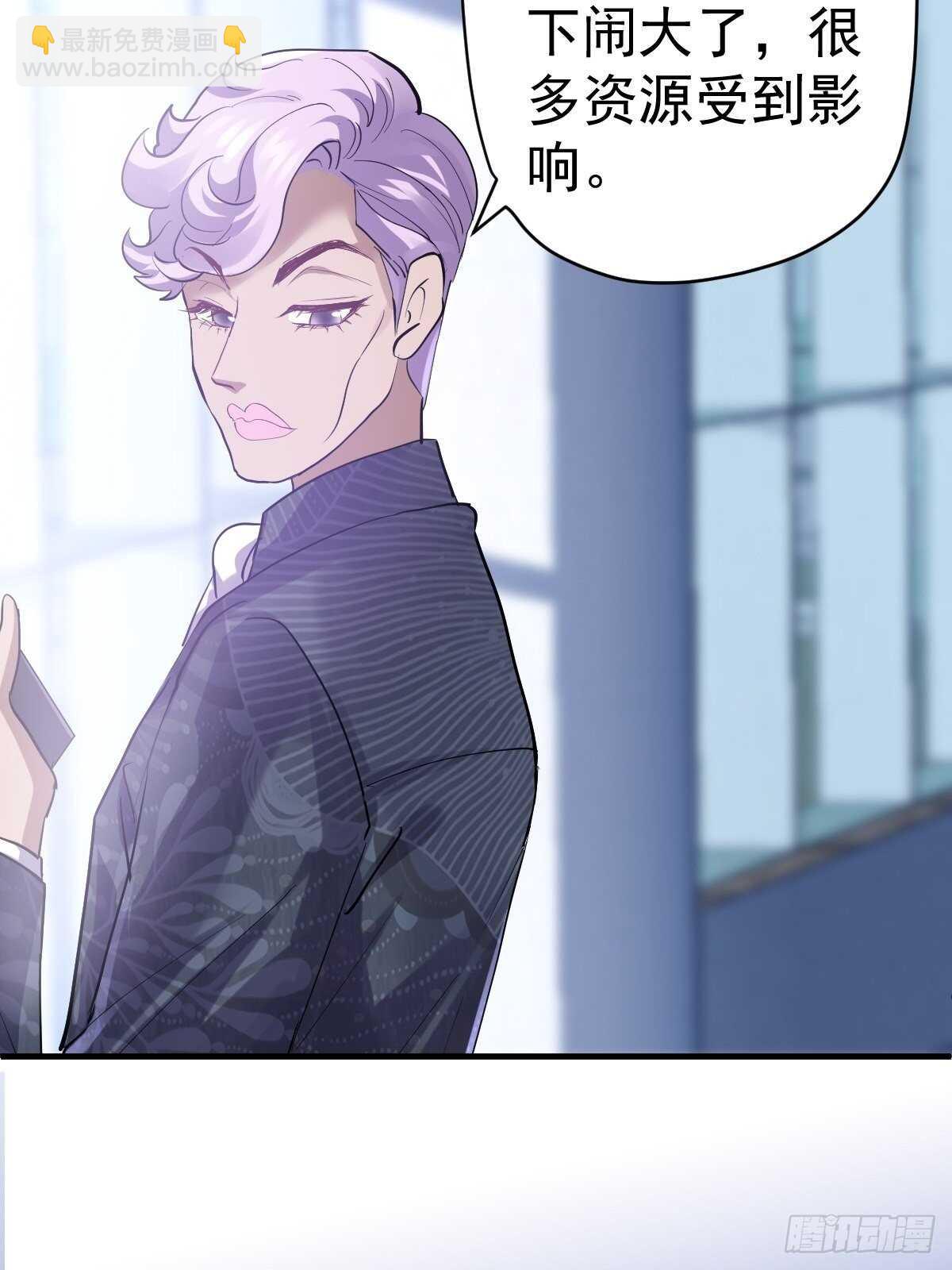 肖简的付出-第353话