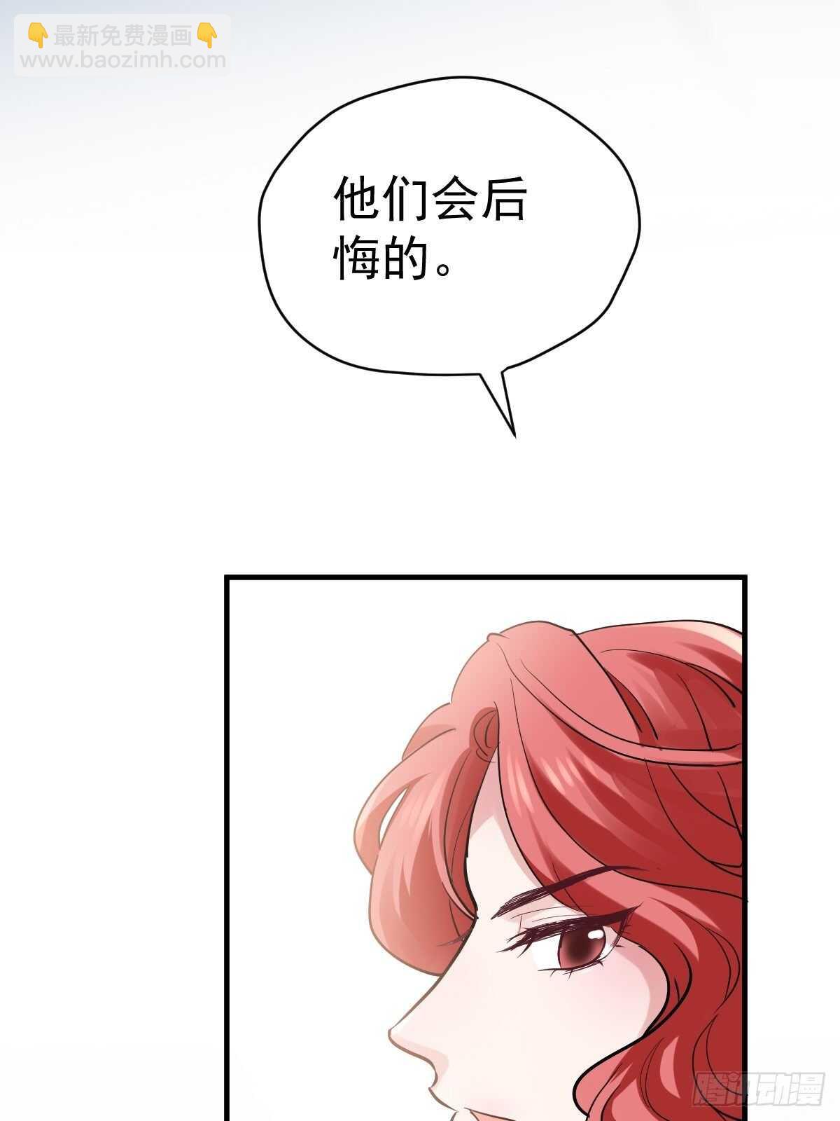 肖简的付出-第353话