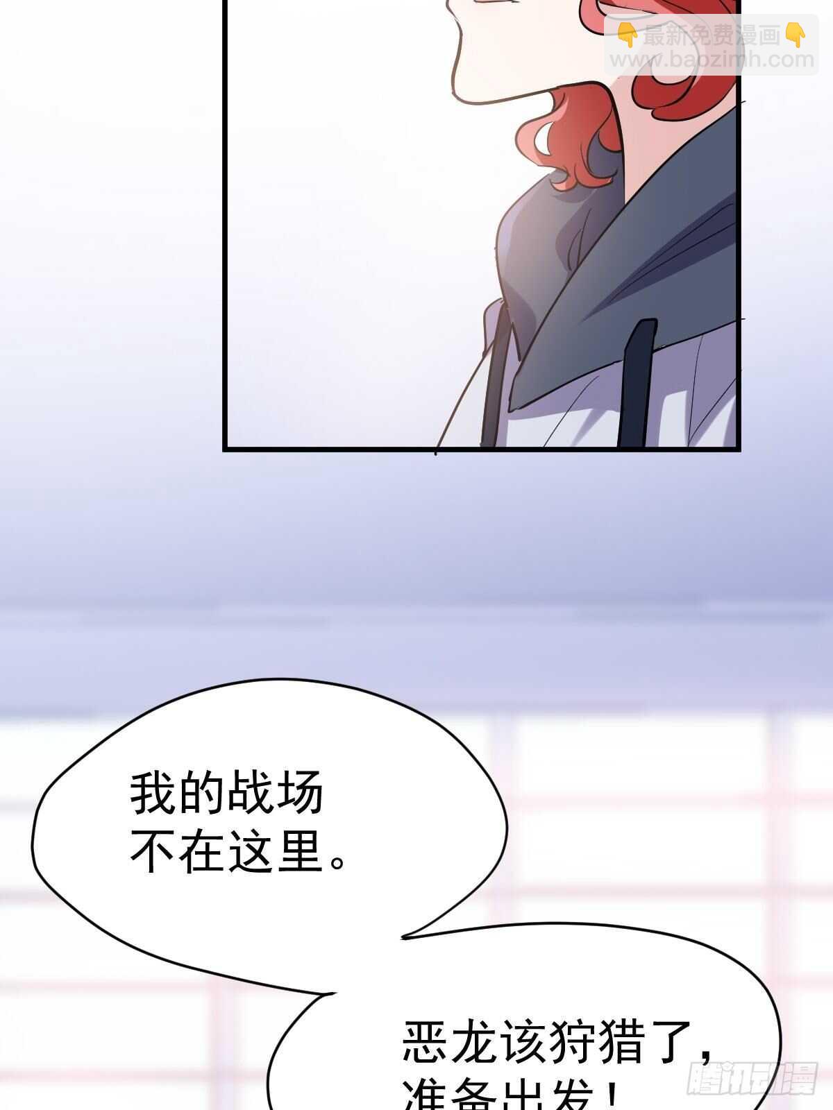 肖简的付出-第353话