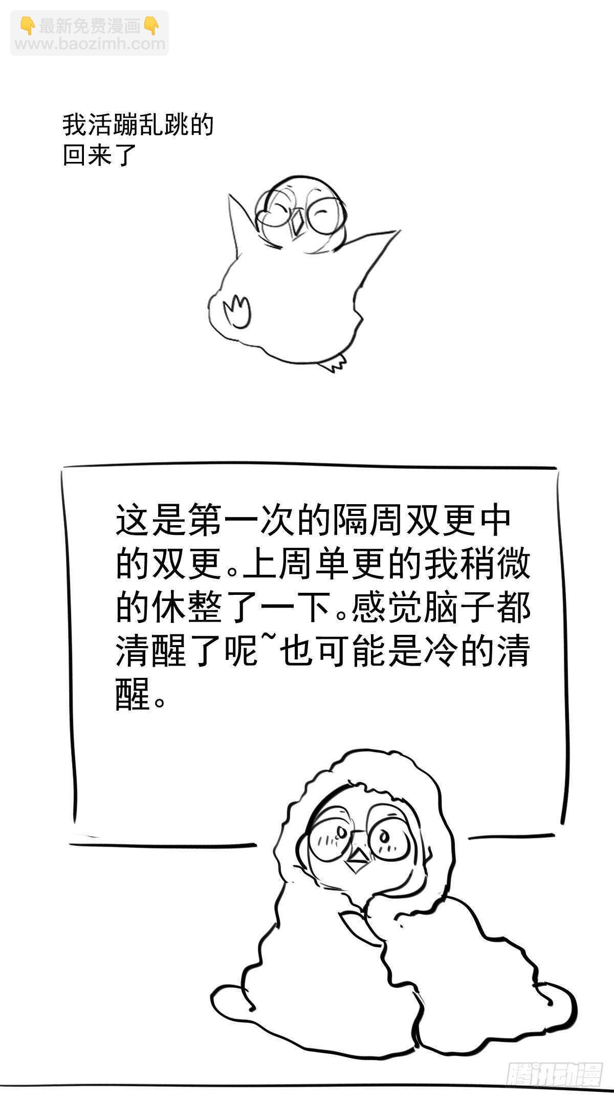 肖简的付出-第353话