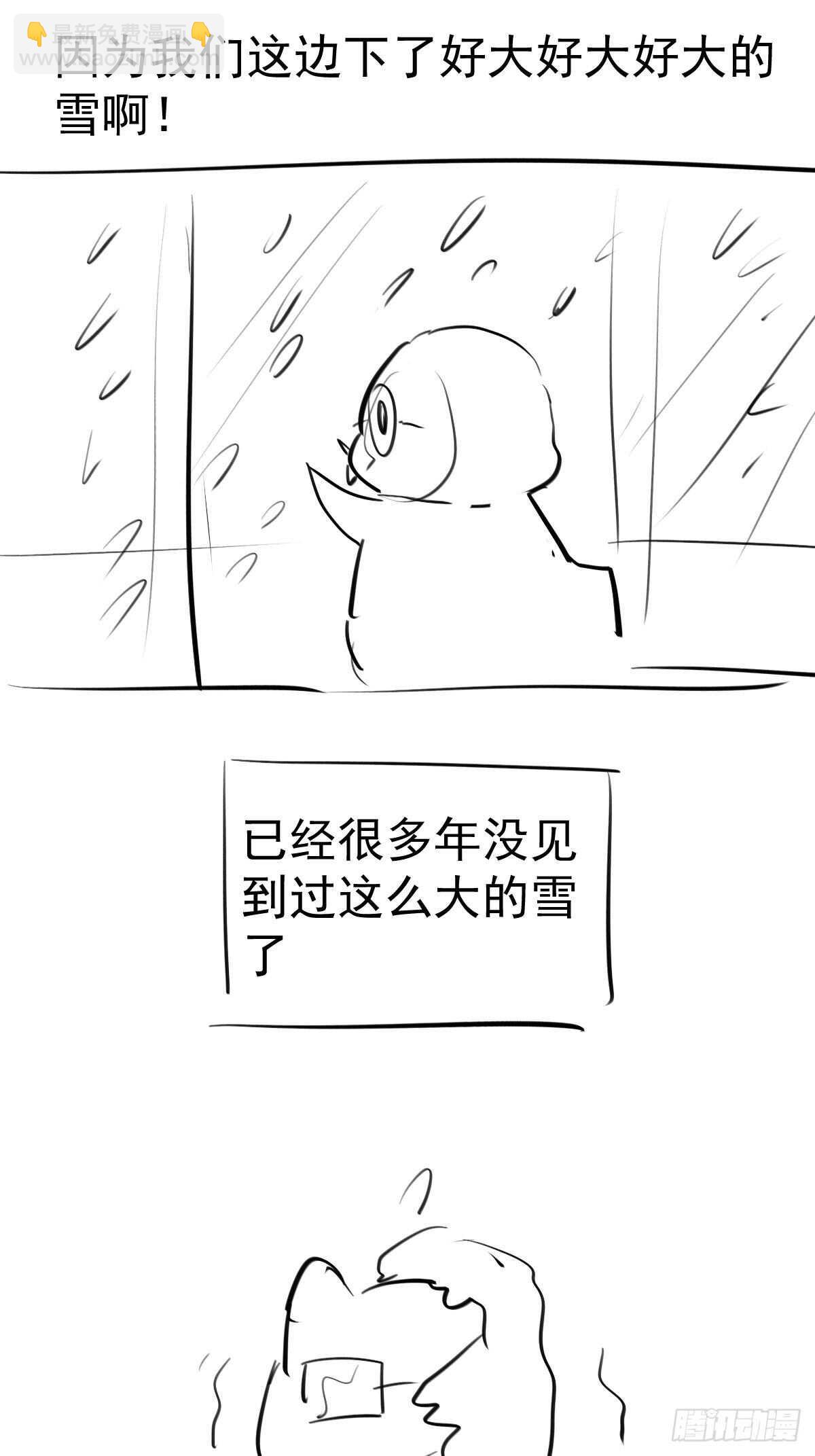 肖简的付出-第353话
