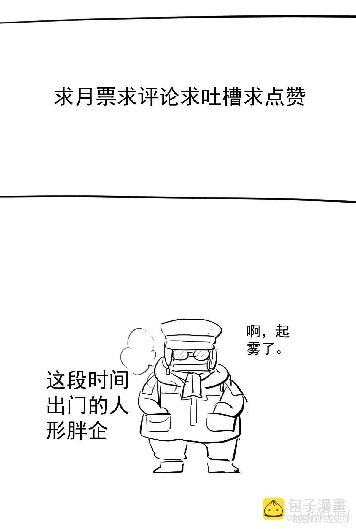 肖简的付出-第353话