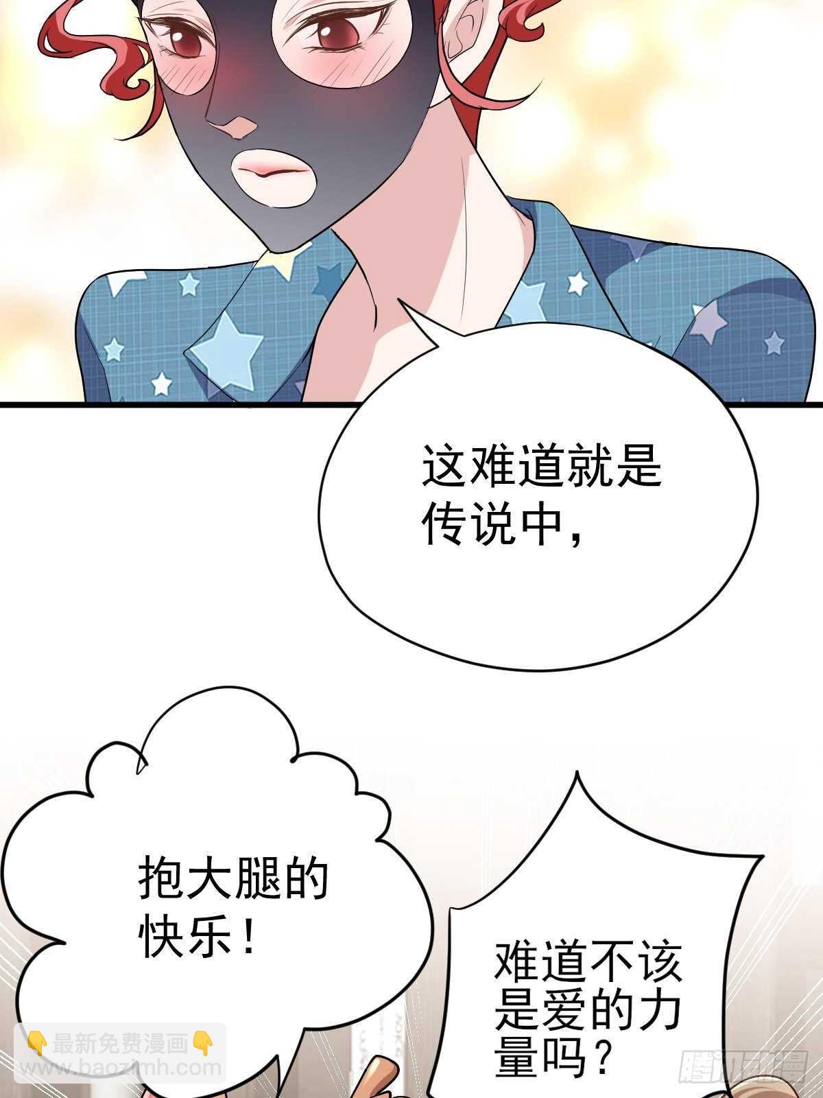 肖简的付出-第353话