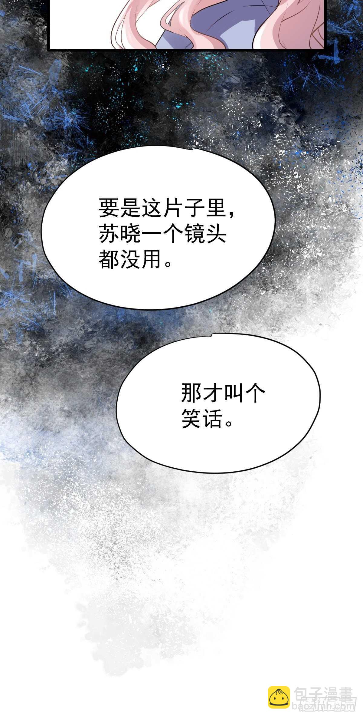 时空寻宝联盟2(1/2)-第355话