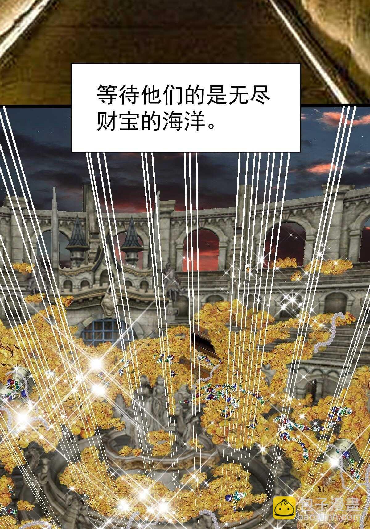 时空寻宝联盟2(1/2)-第355话
