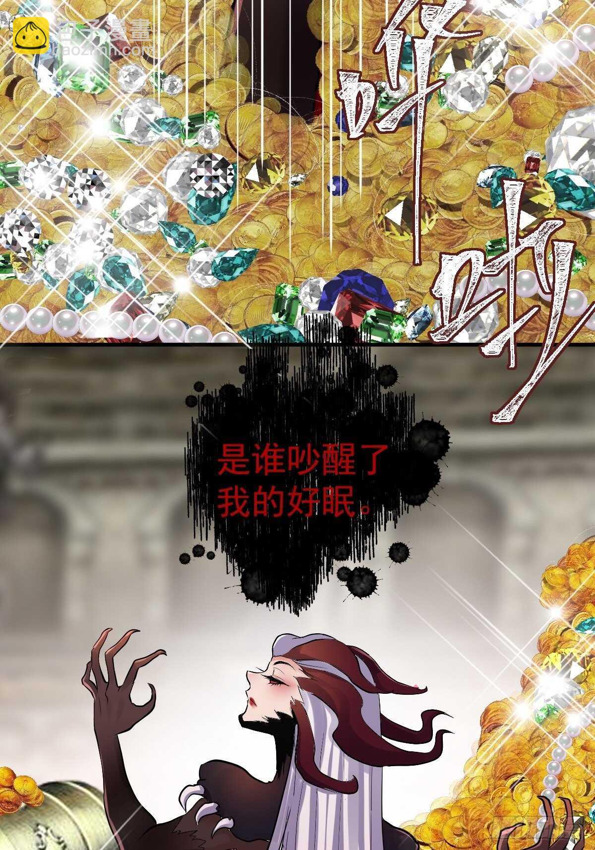 时空寻宝联盟2(1/2)-第355话