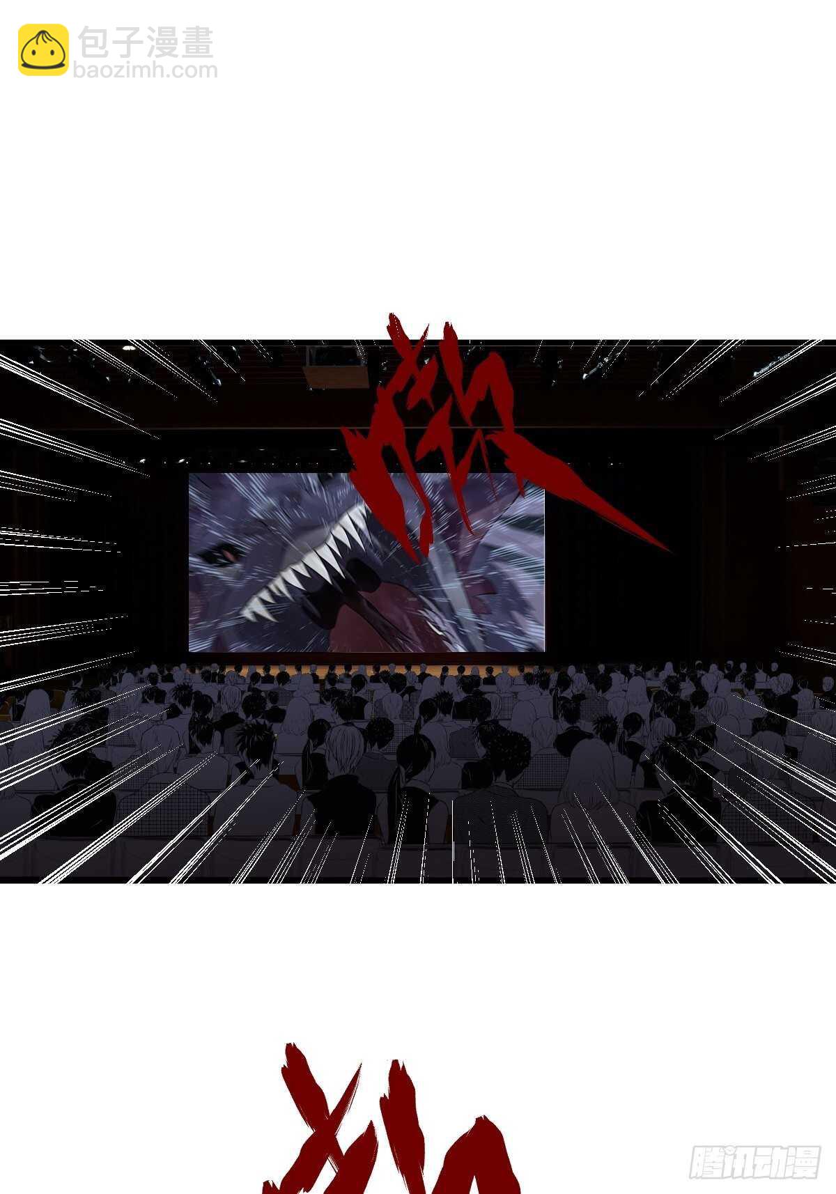 时空寻宝联盟2(1/2)-第355话