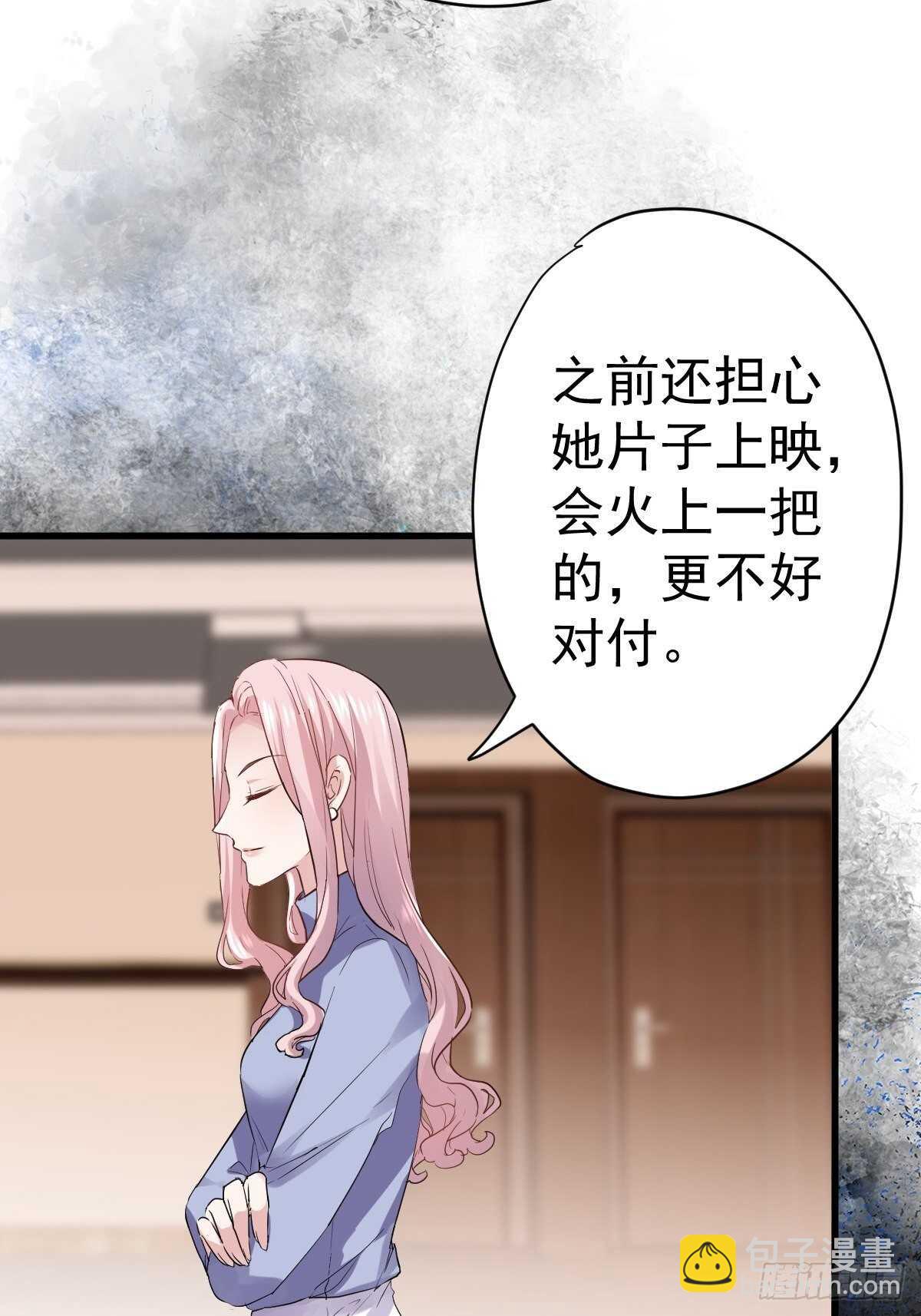 时空寻宝联盟2(1/2)-第355话