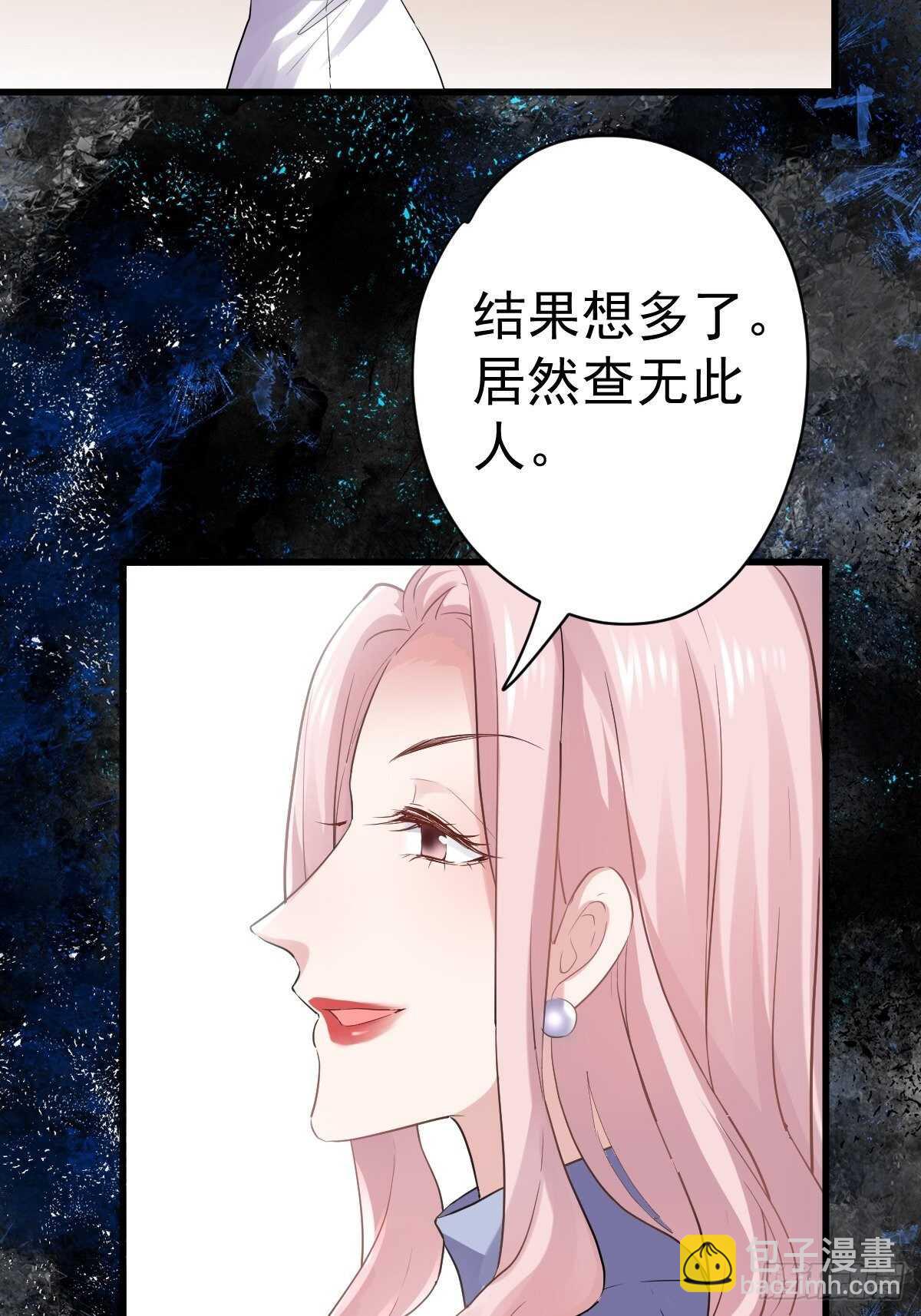 时空寻宝联盟2(1/2)-第355话