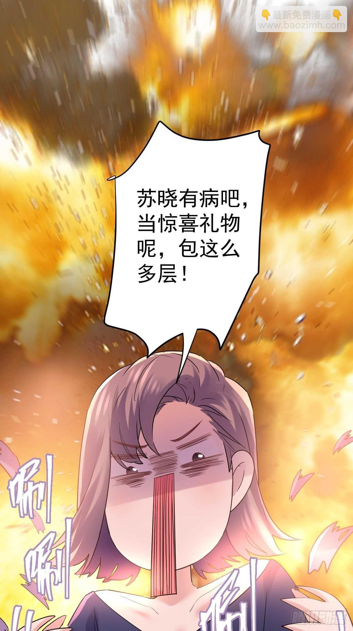 盲盒开箱，你心慌不慌。-第357话