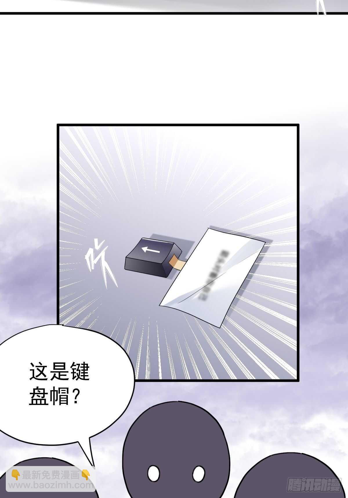 盲盒开箱，你心慌不慌。-第357话