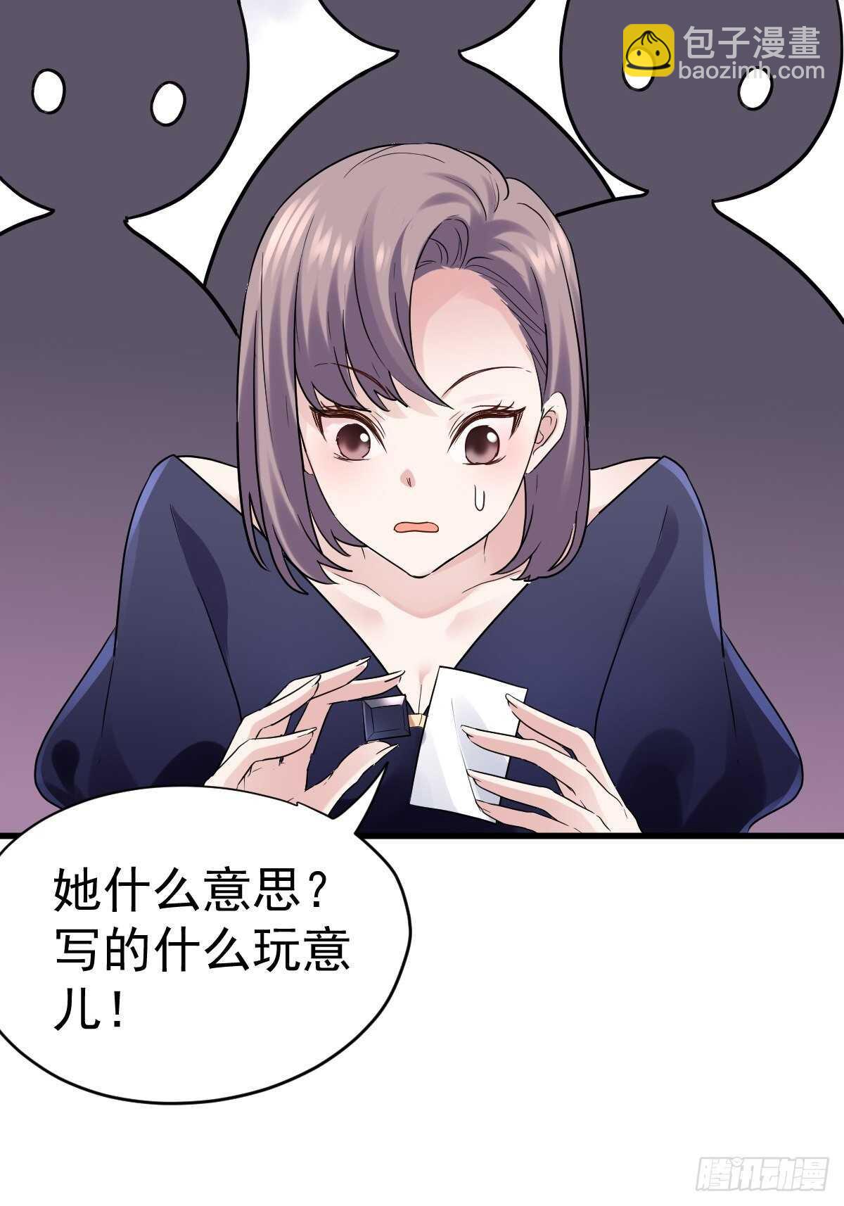 盲盒开箱，你心慌不慌。-第357话