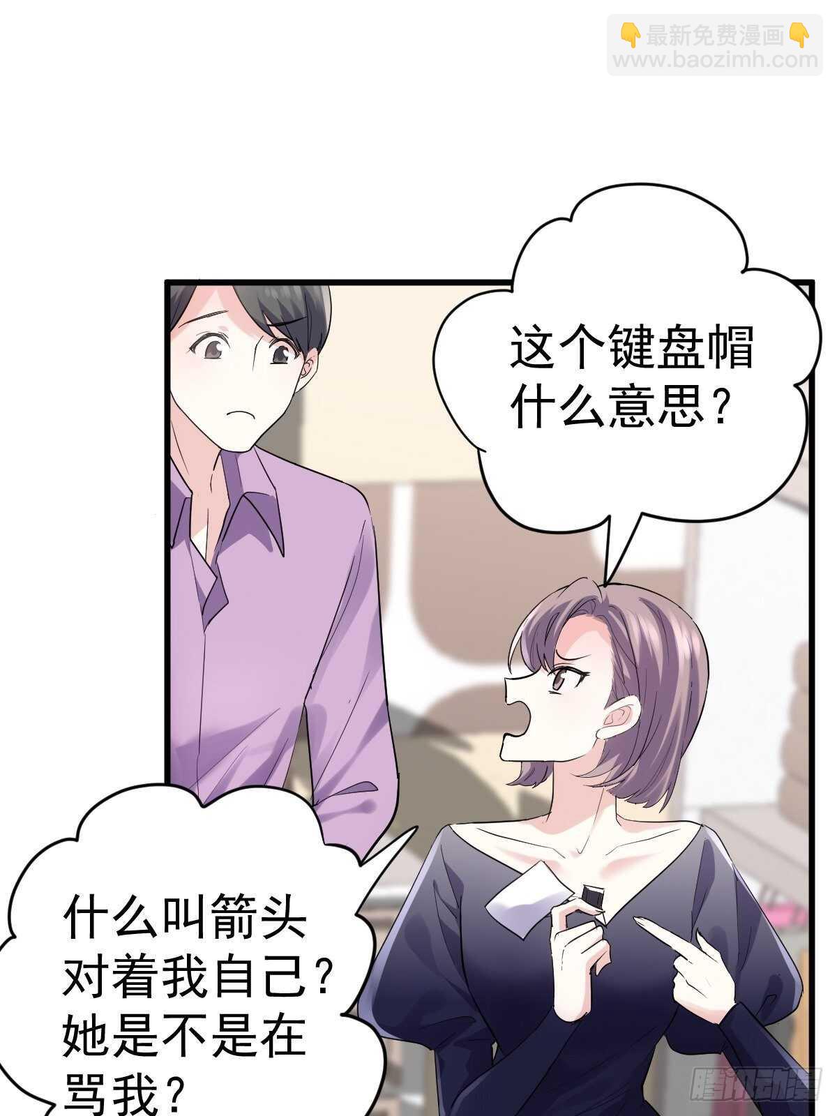 盲盒开箱，你心慌不慌。-第357话
