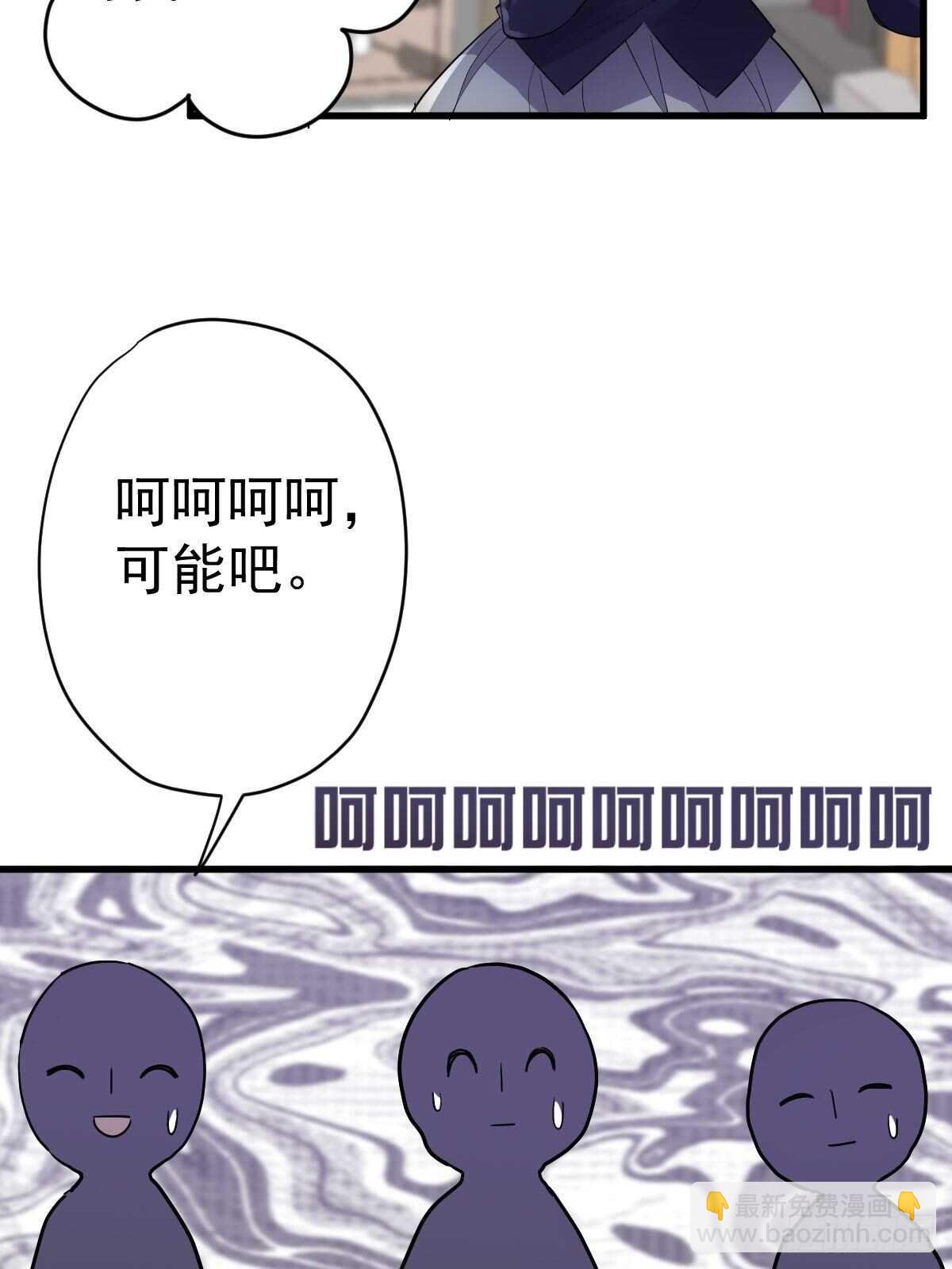 盲盒开箱，你心慌不慌。-第357话