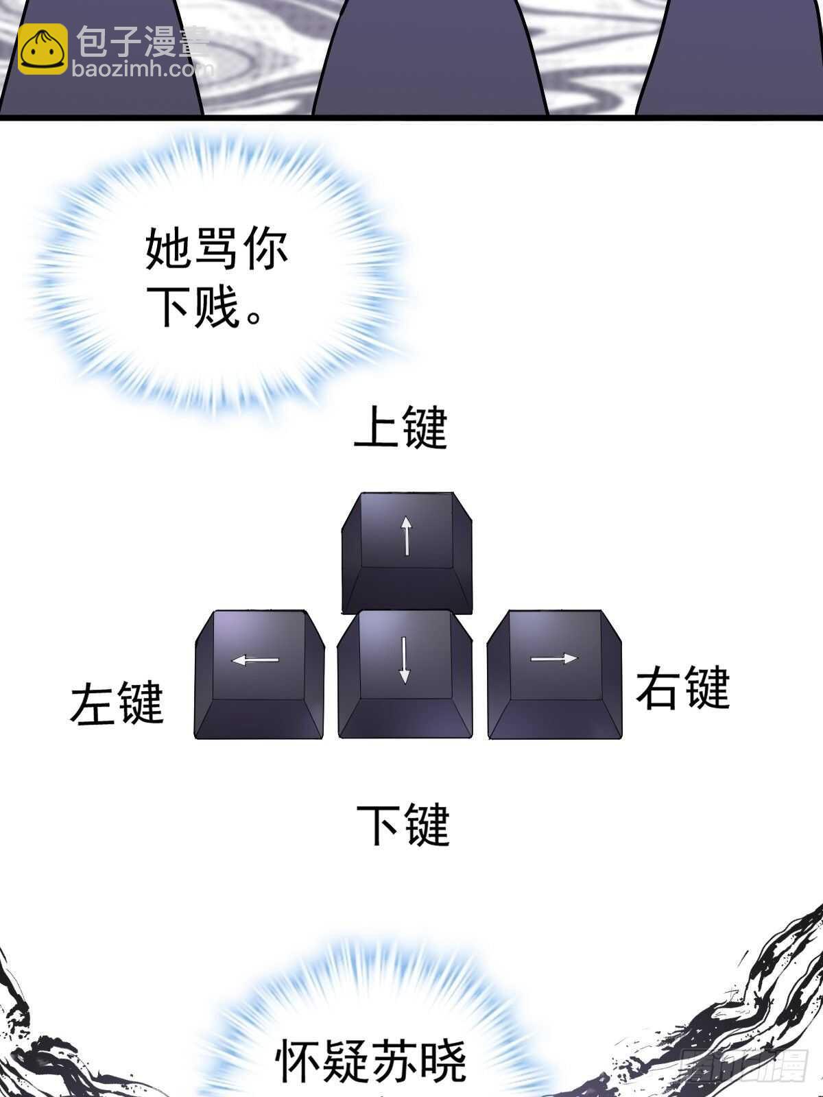 盲盒开箱，你心慌不慌。-第357话