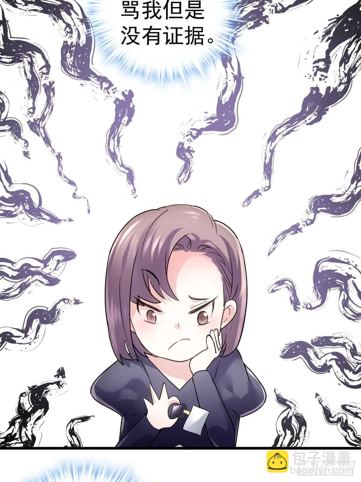 盲盒开箱，你心慌不慌。-第357话