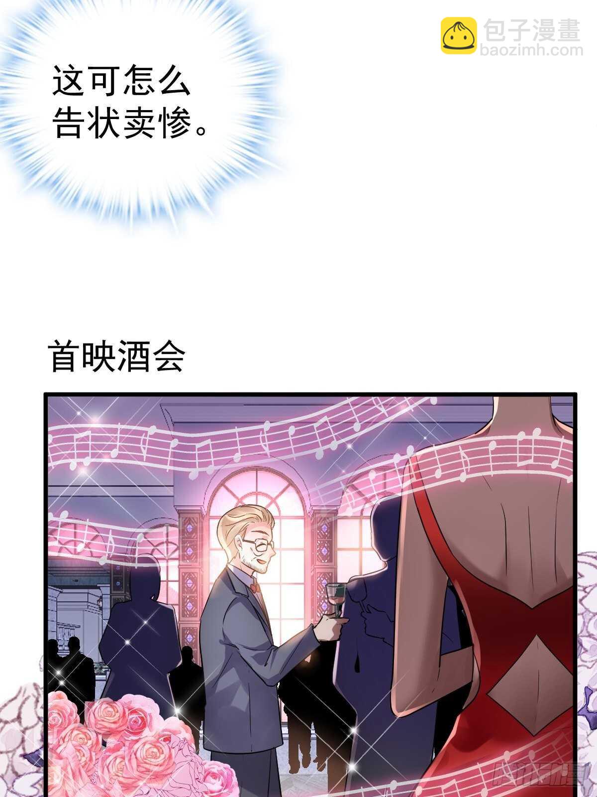 盲盒开箱，你心慌不慌。-第357话
