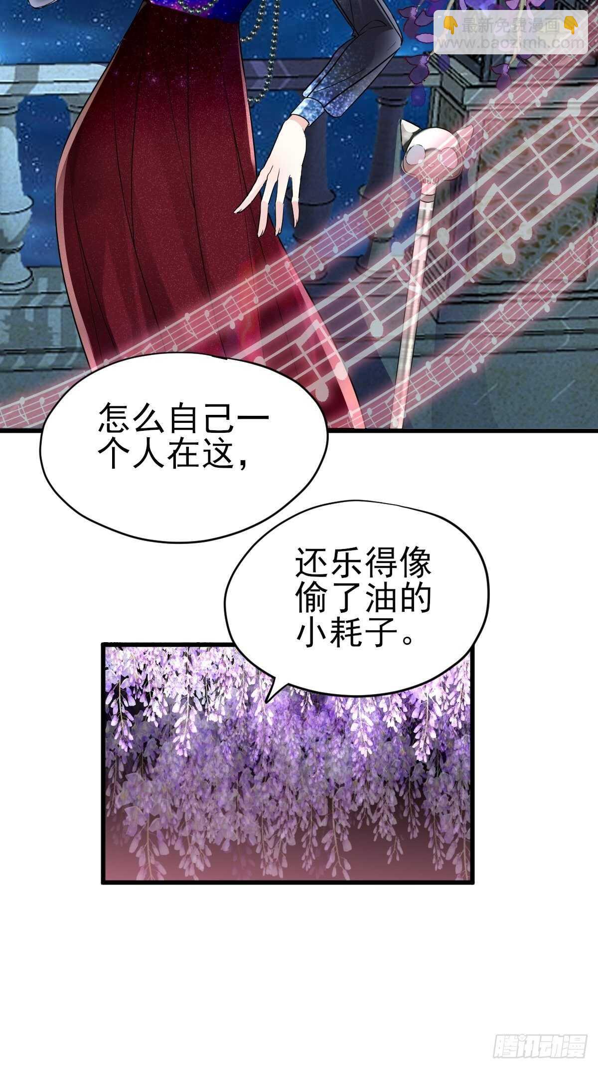 盲盒开箱，你心慌不慌。-第357话