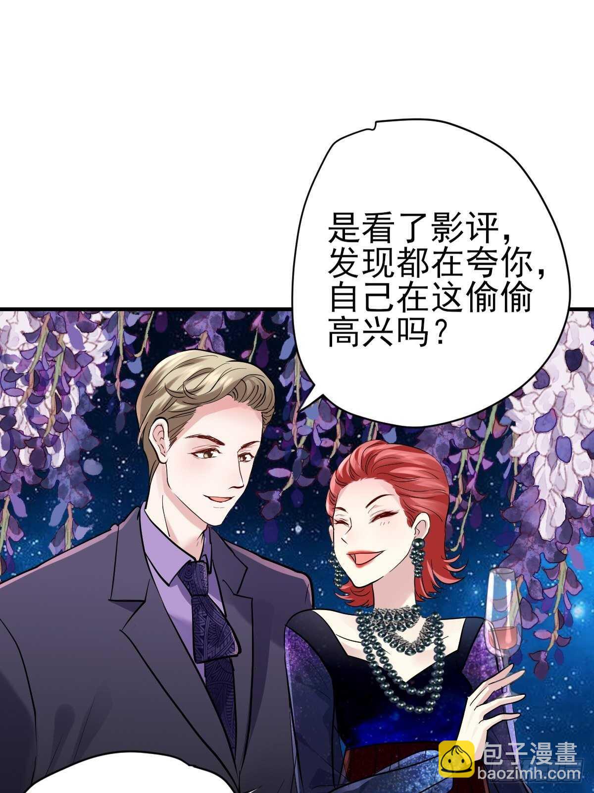 盲盒开箱，你心慌不慌。-第357话