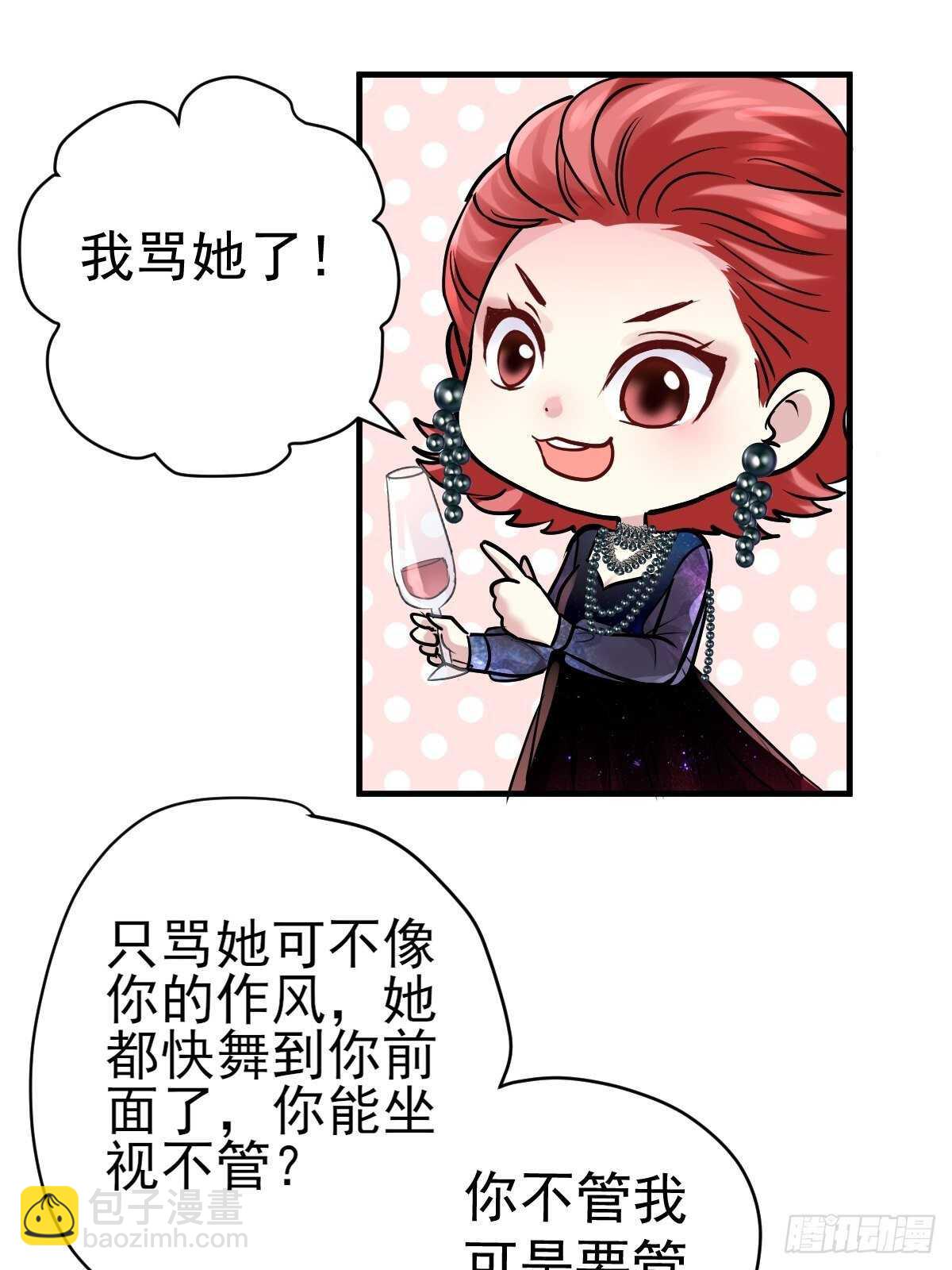 盲盒开箱，你心慌不慌。-第357话