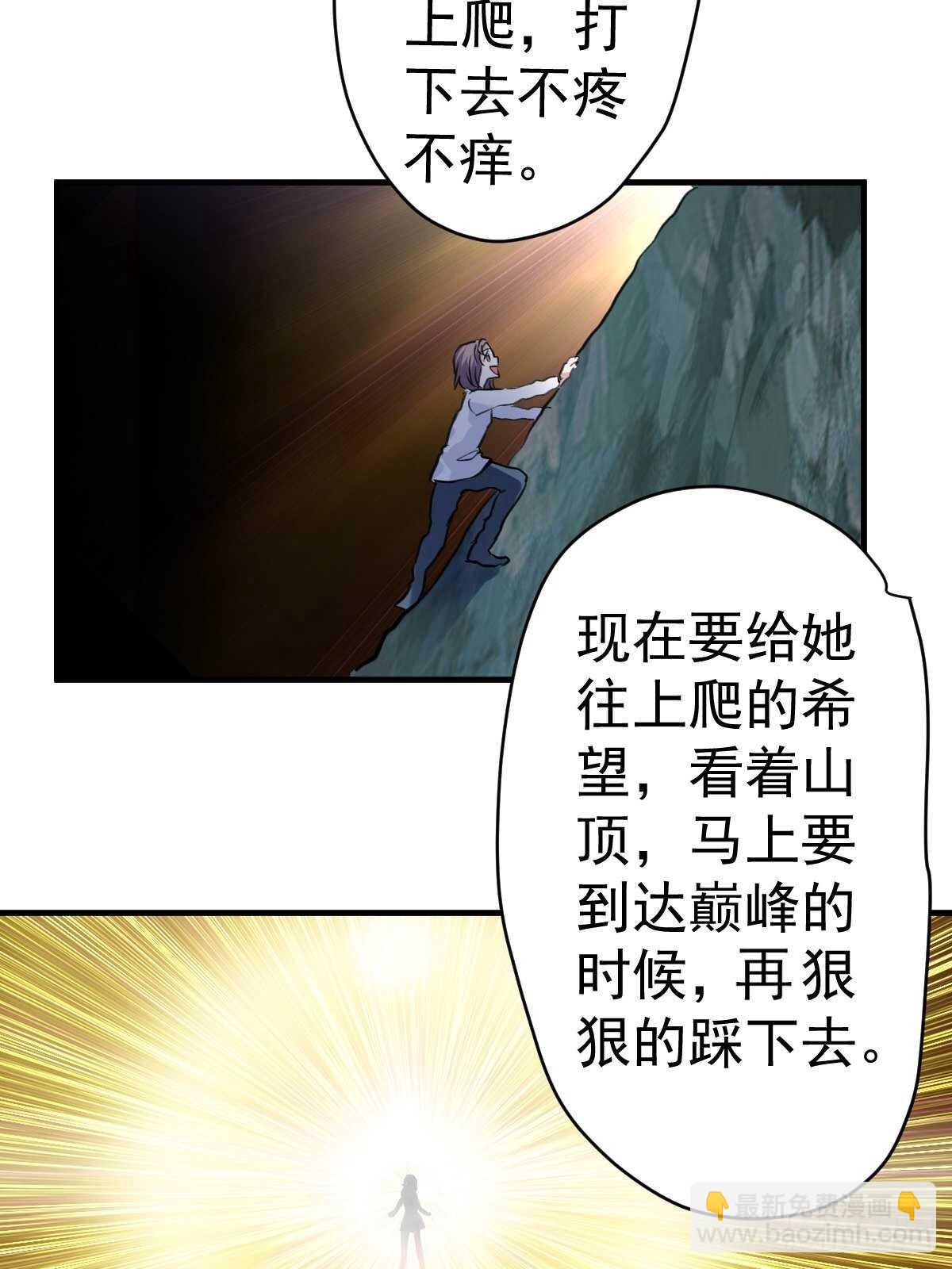 盲盒开箱，你心慌不慌。-第357话