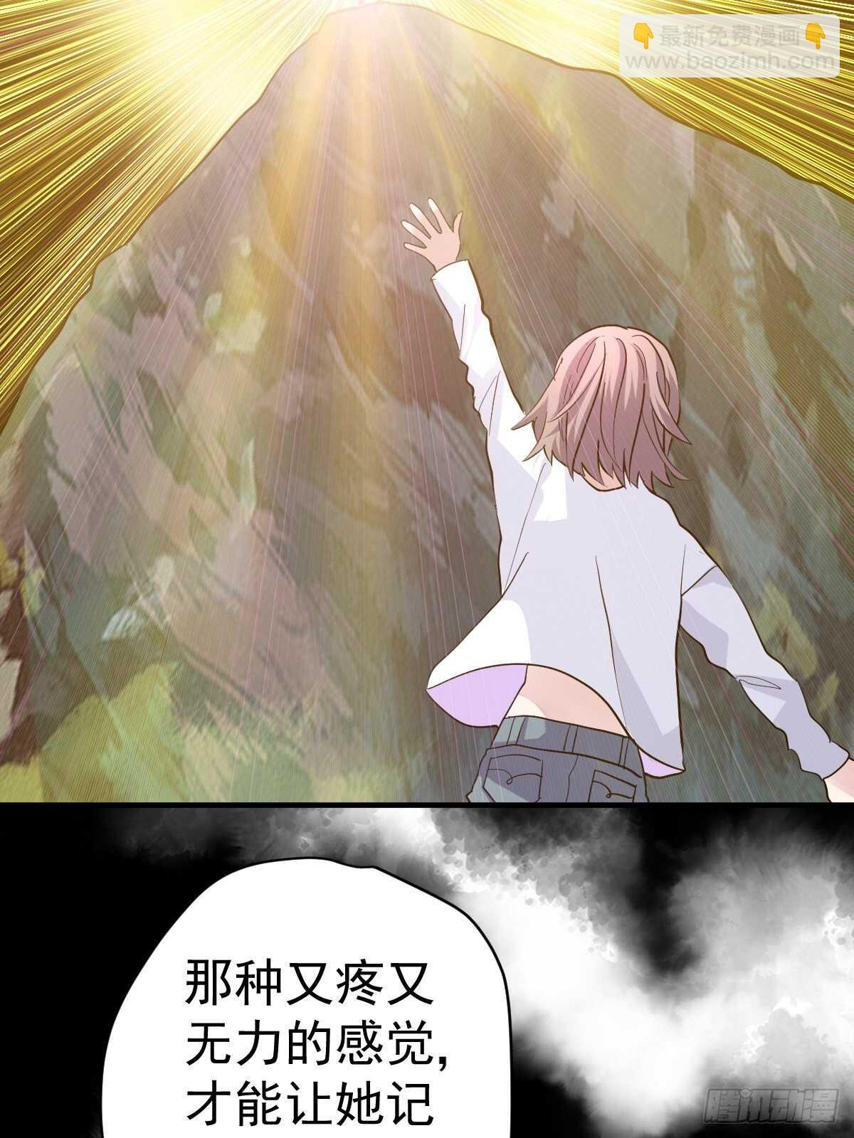 盲盒开箱，你心慌不慌。-第357话