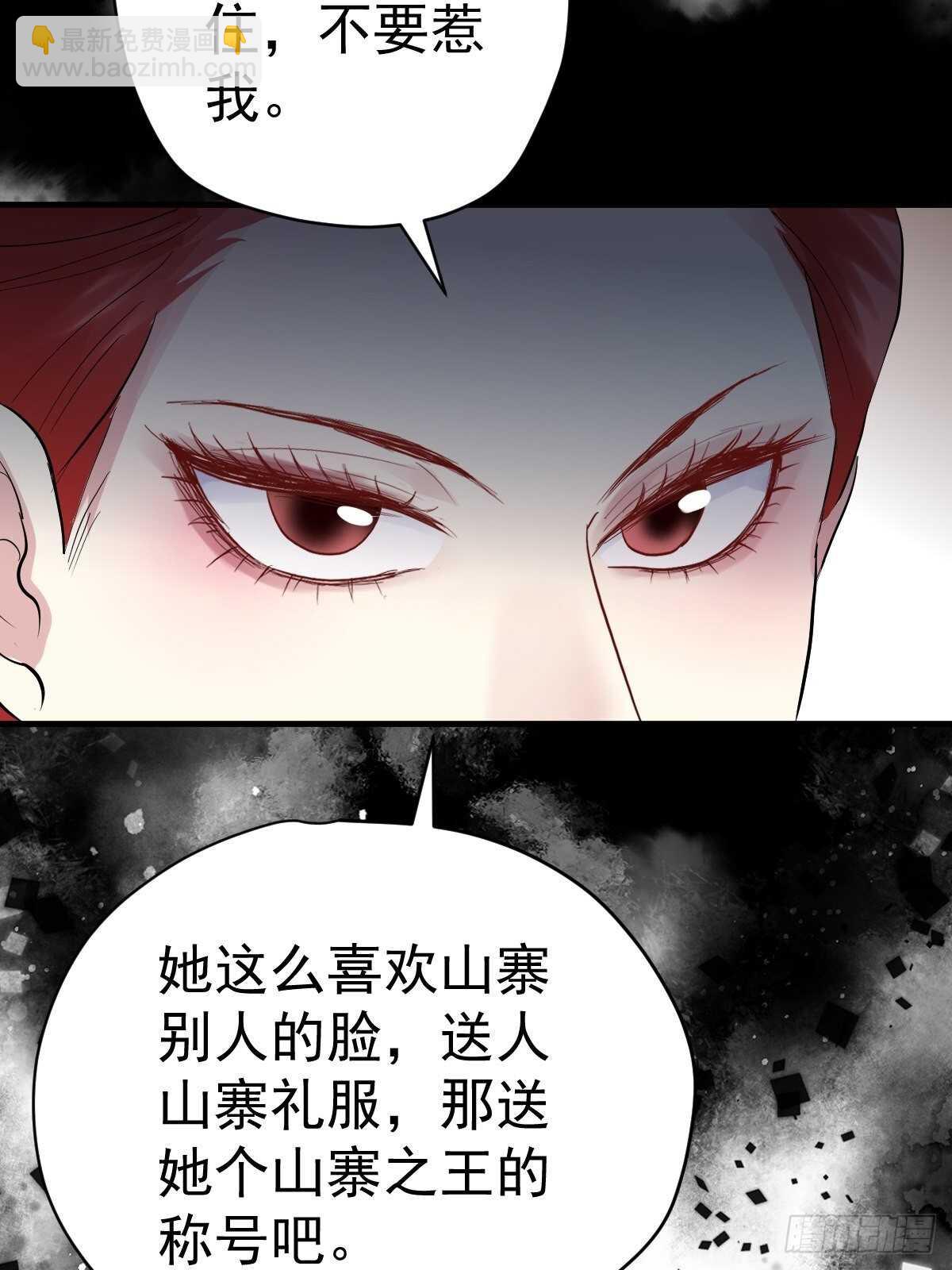 盲盒开箱，你心慌不慌。-第357话