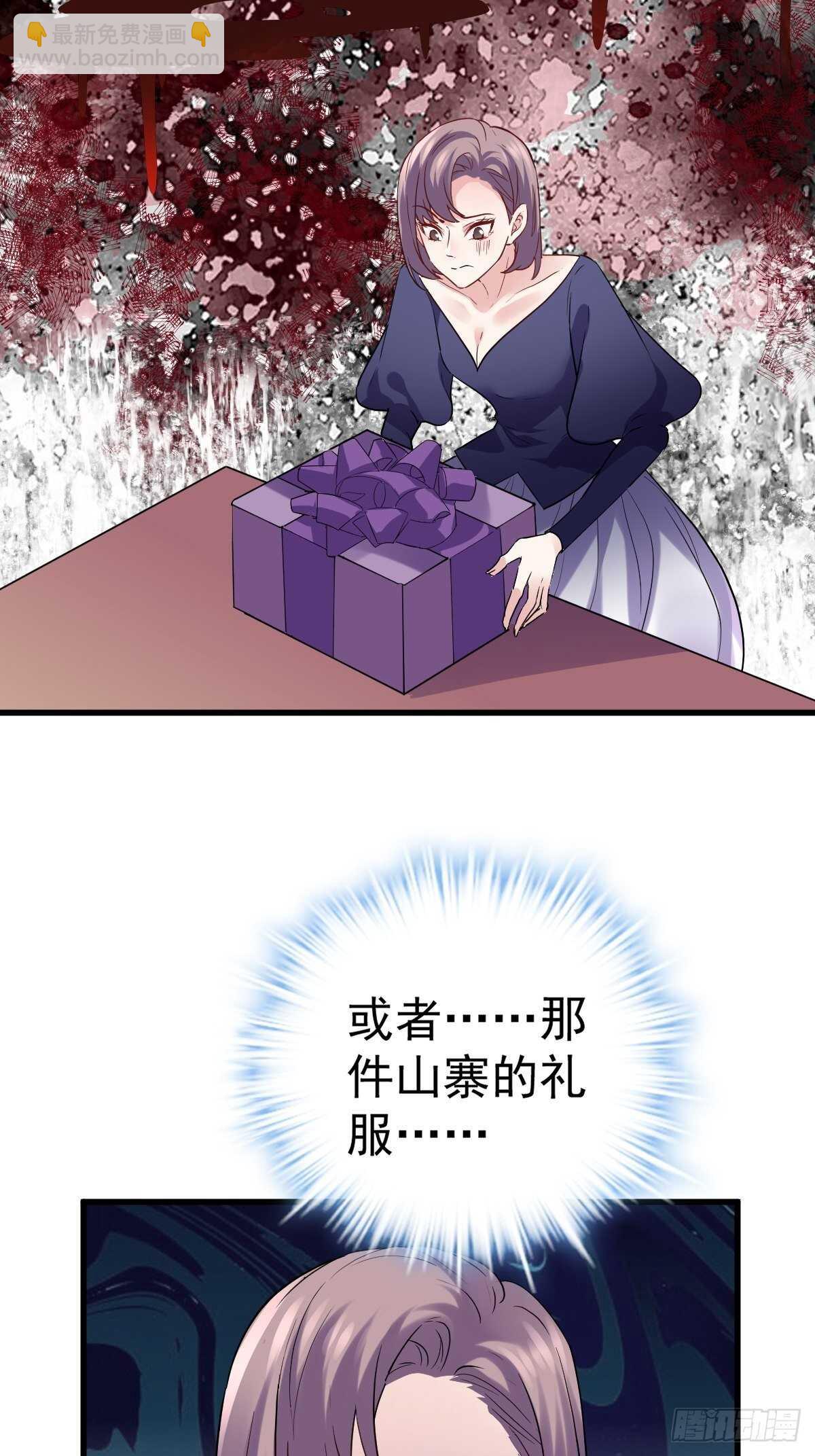 盲盒开箱，你心慌不慌。-第357话