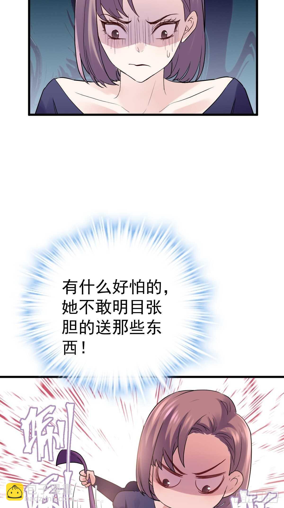 盲盒开箱，你心慌不慌。-第357话