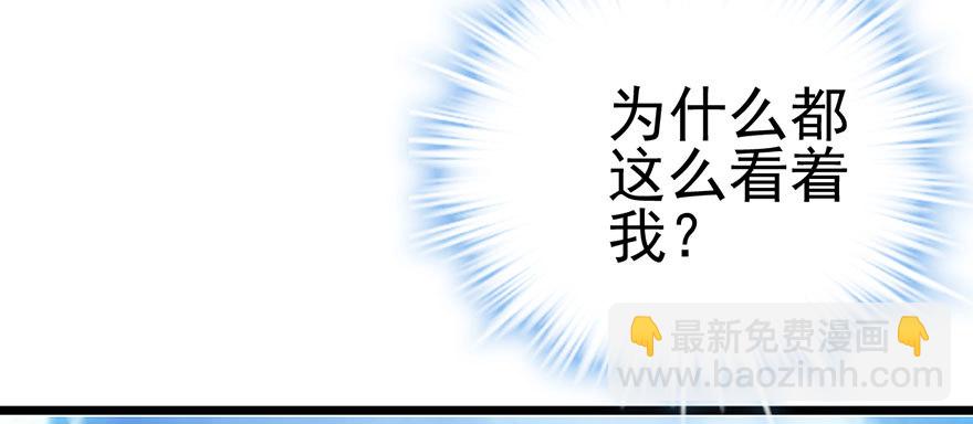 杀青！(1/3)-第37话