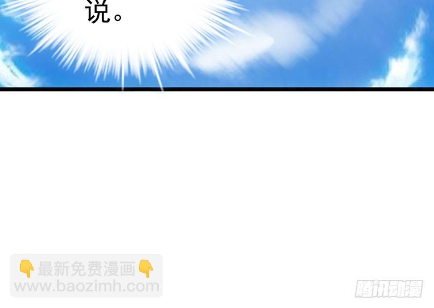 杀青！(1/3)-第37话