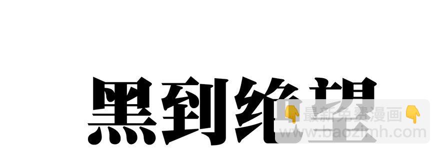 杀青！(1/3)-第37话
