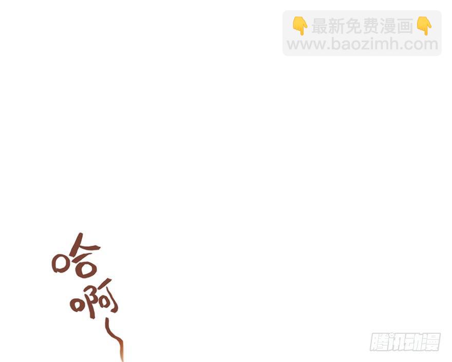杀青！(1/3)-第37话