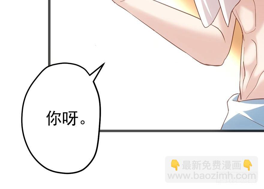 杀青！(1/3)-第37话
