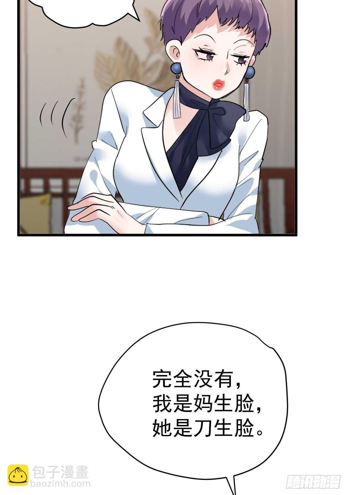 不公平的舞台大秀-第361话