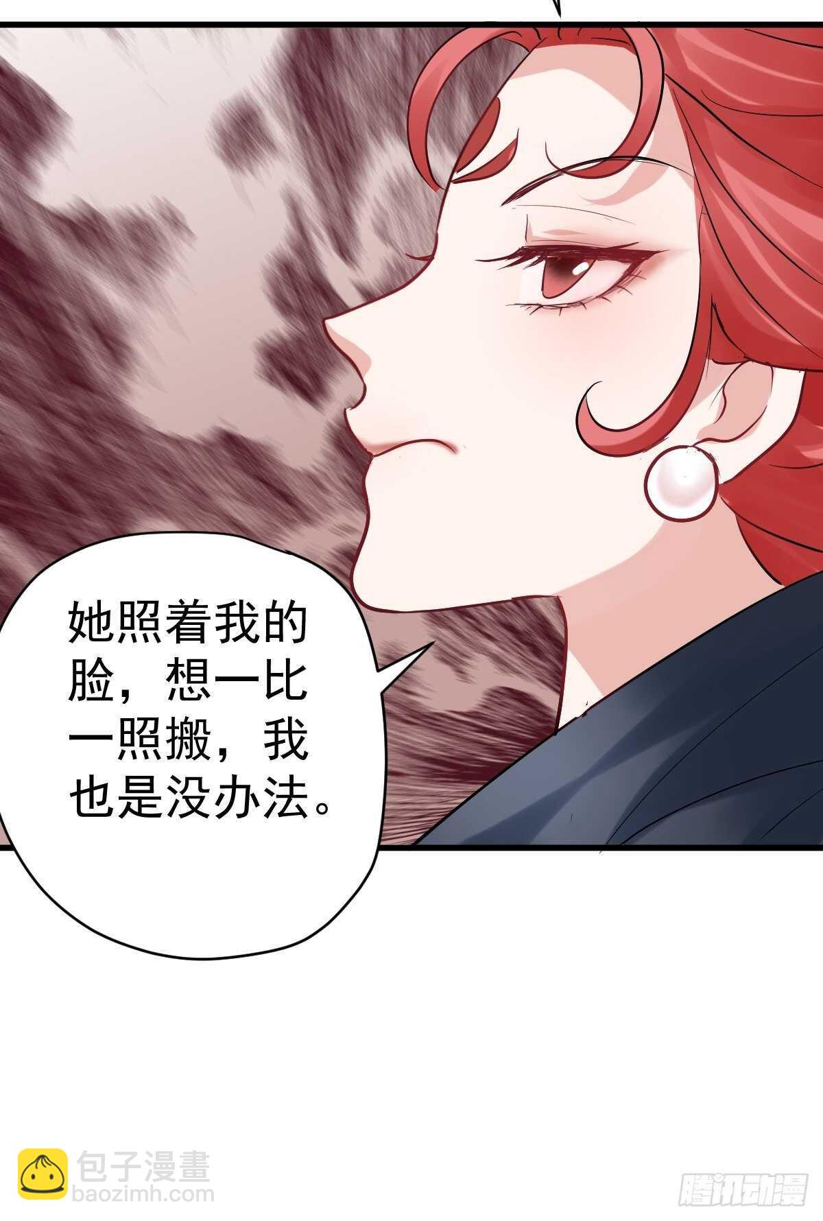 不公平的舞台大秀-第361话
