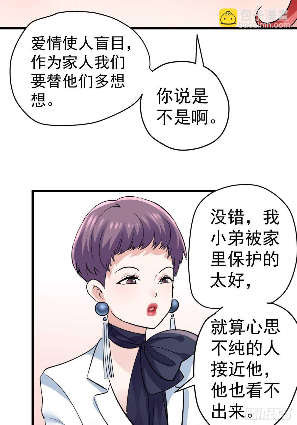 不公平的舞台大秀-第361话