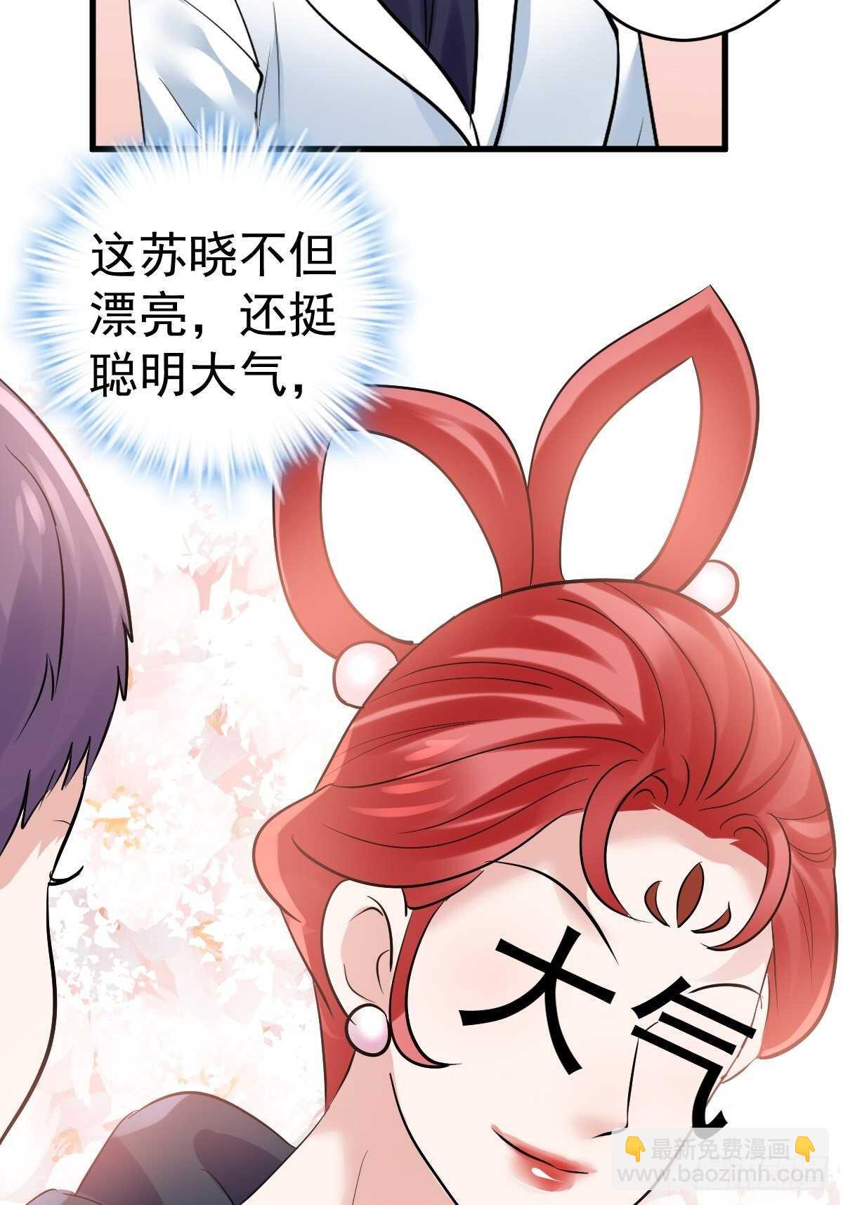 不公平的舞台大秀-第361话