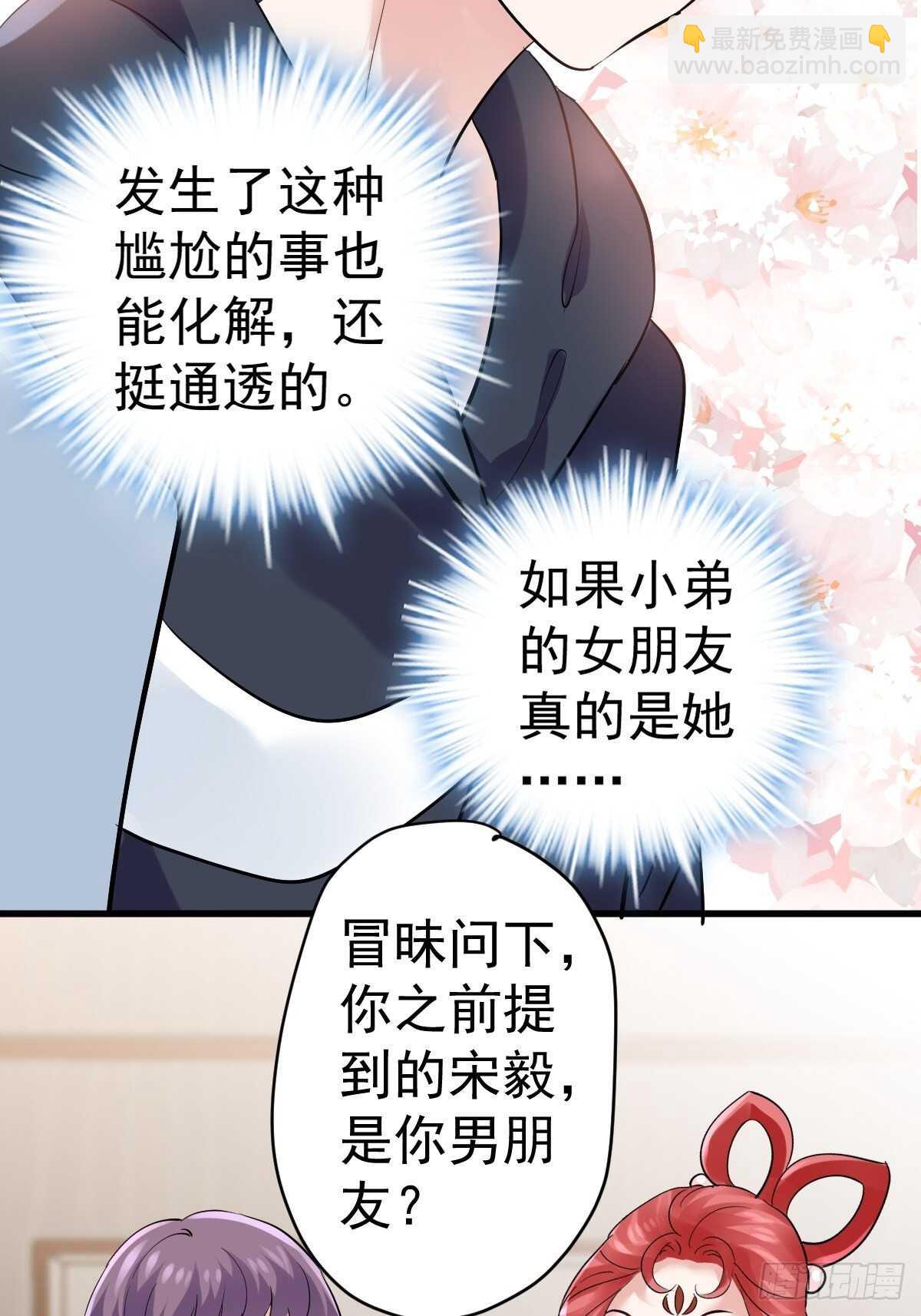 不公平的舞台大秀-第361话