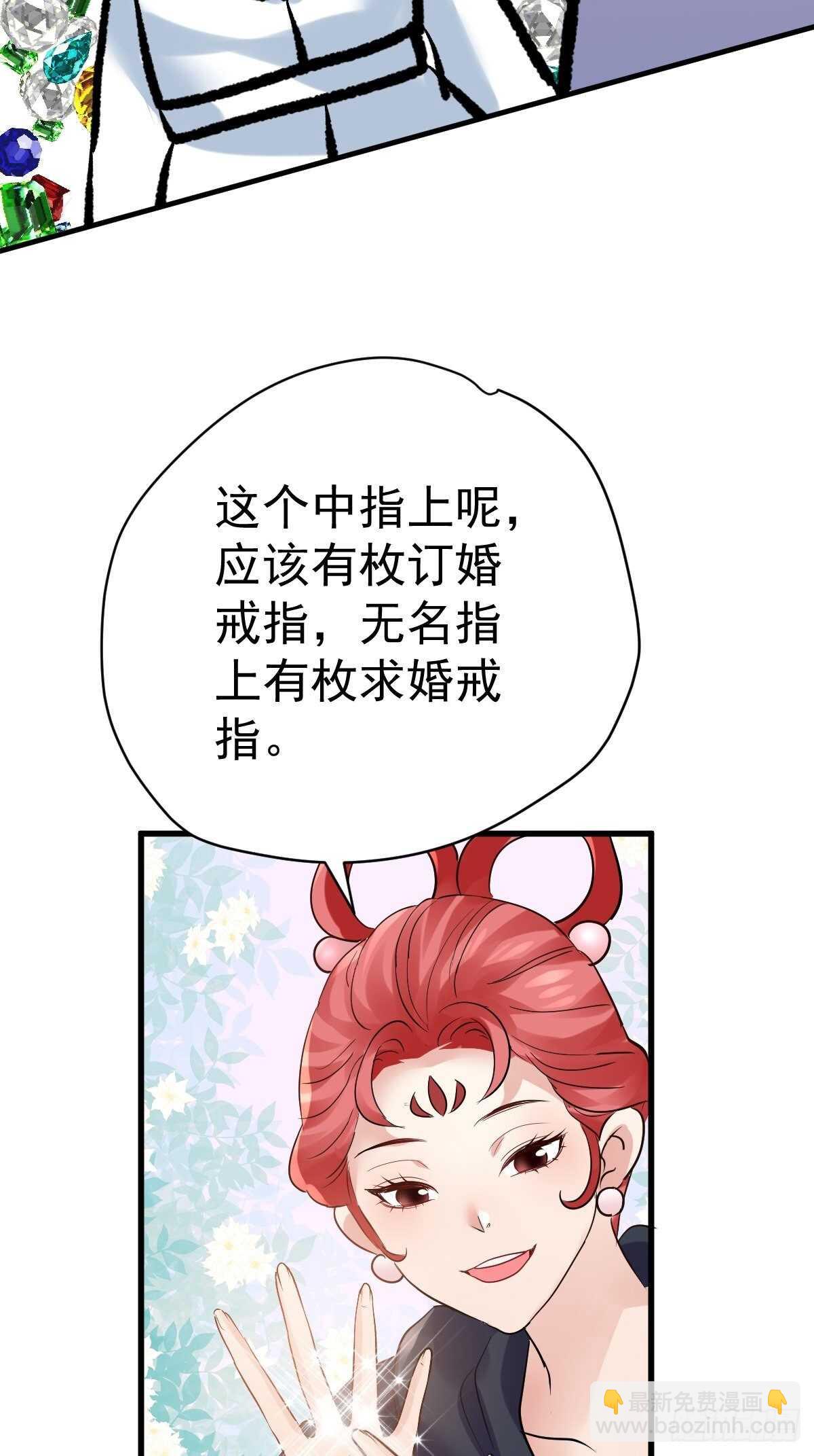 不公平的舞台大秀-第361话