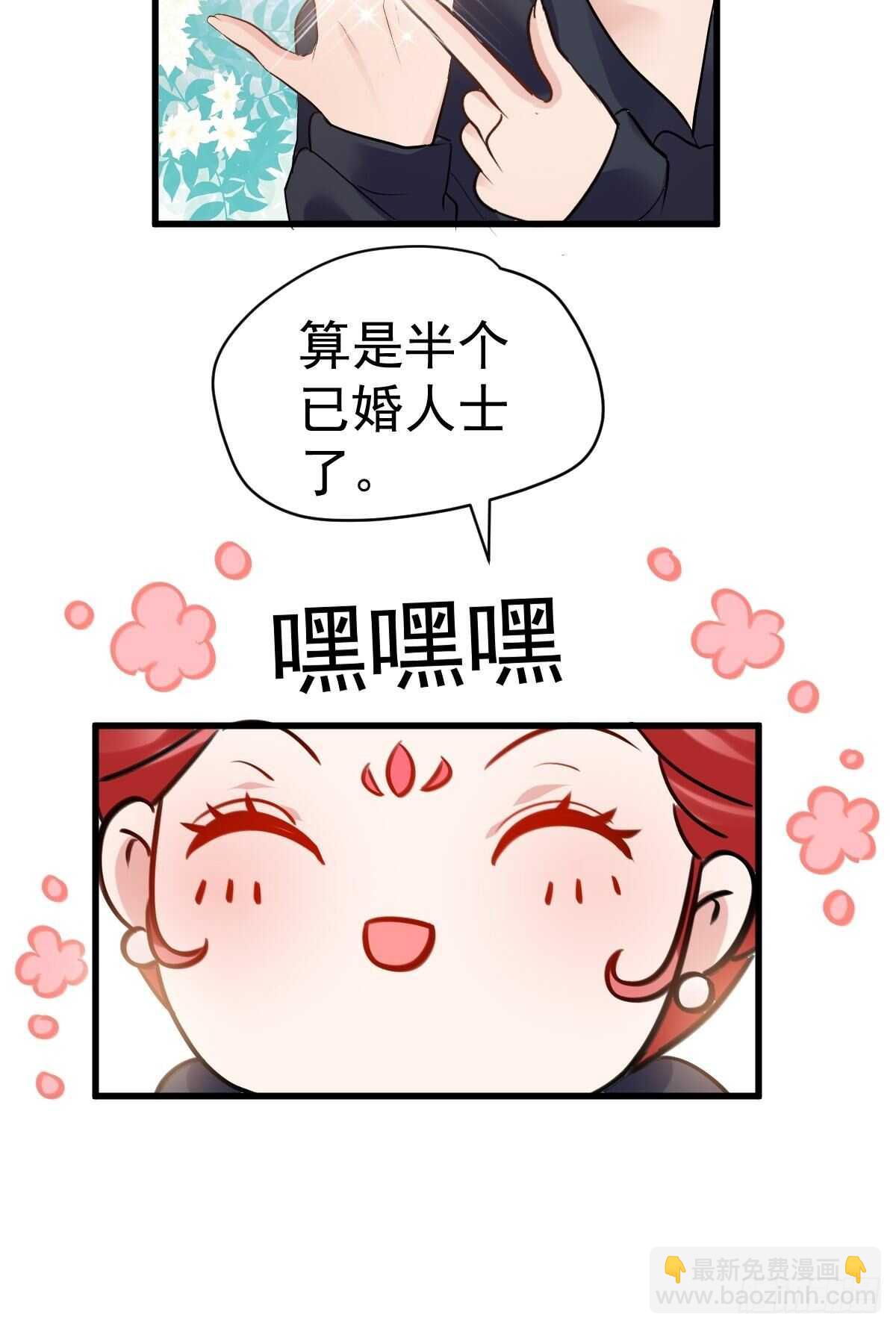 不公平的舞台大秀-第361话