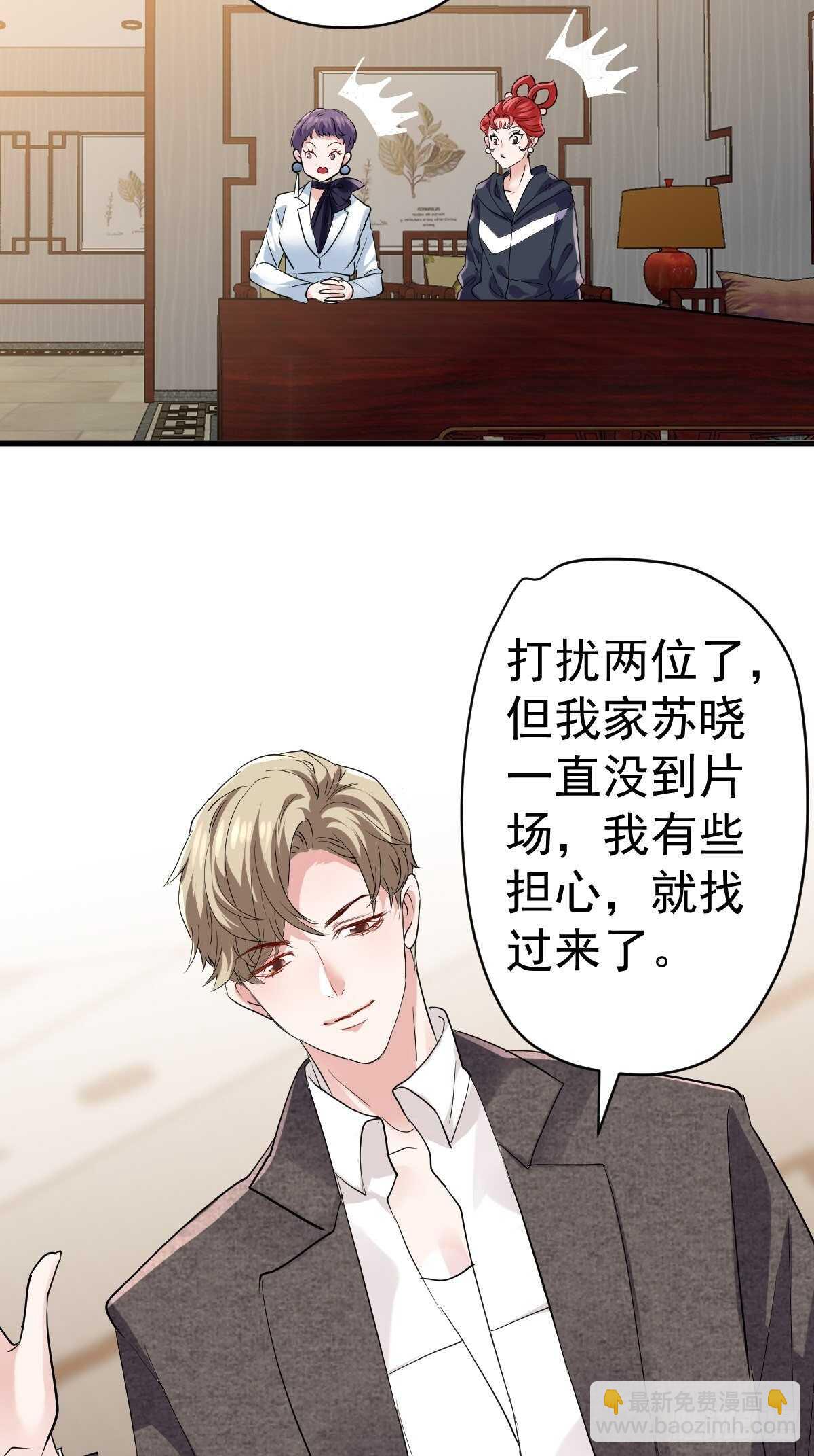 不公平的舞台大秀-第361话