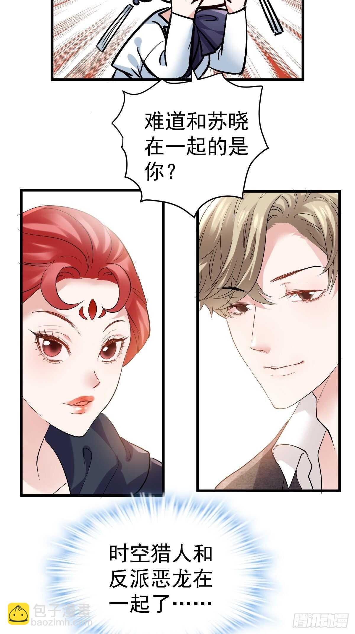 不公平的舞台大秀-第361话