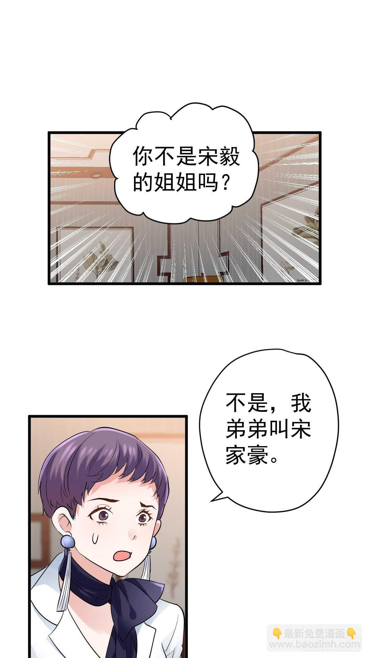 不公平的舞台大秀-第361话
