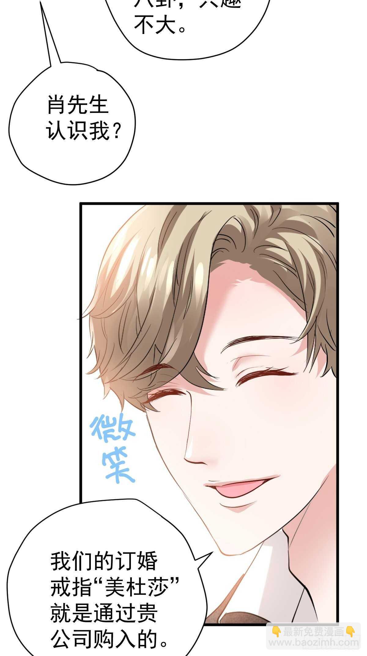 不公平的舞台大秀-第361话