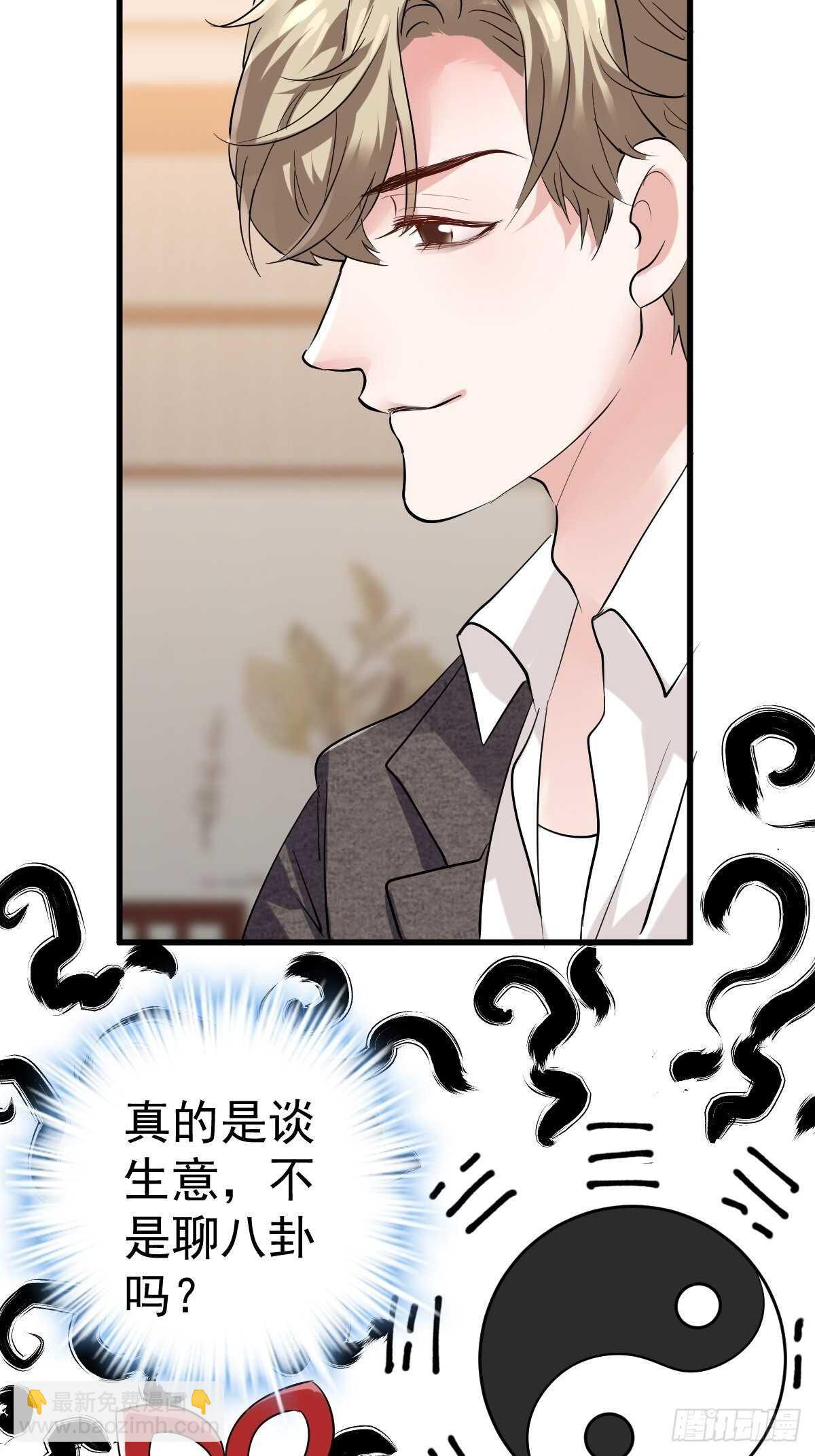 不公平的舞台大秀-第361话