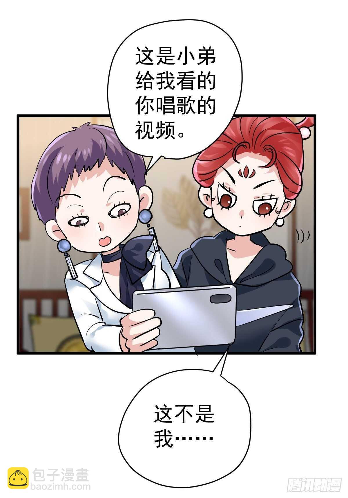 不公平的舞台大秀-第361话