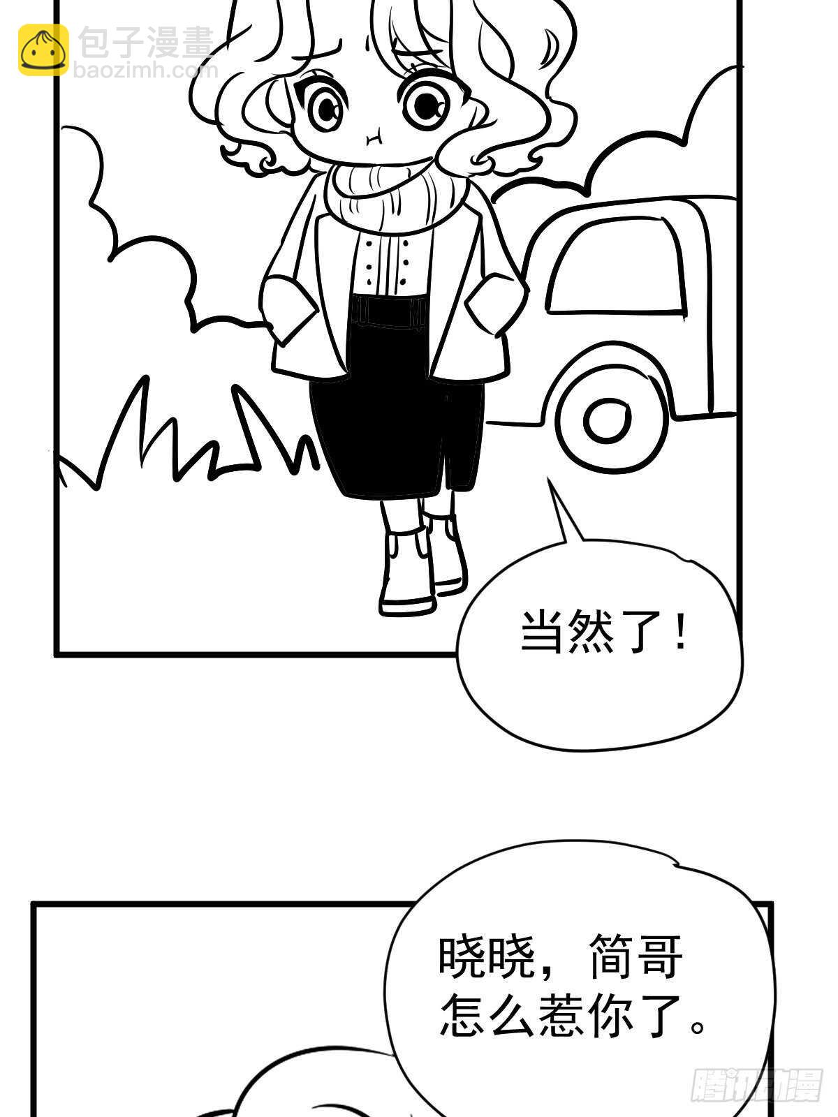 在一起！在一起！-第363话