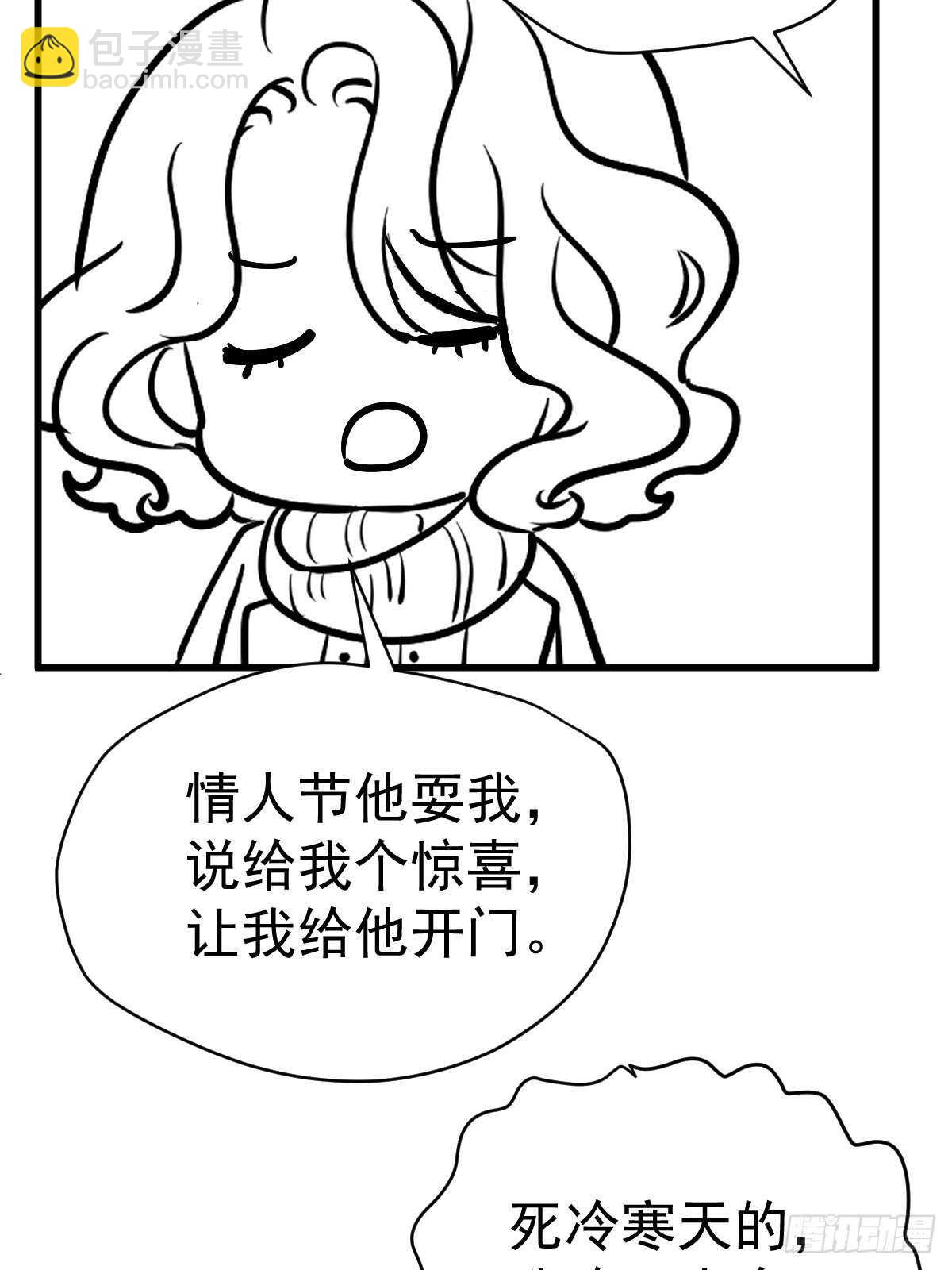 在一起！在一起！-第363话