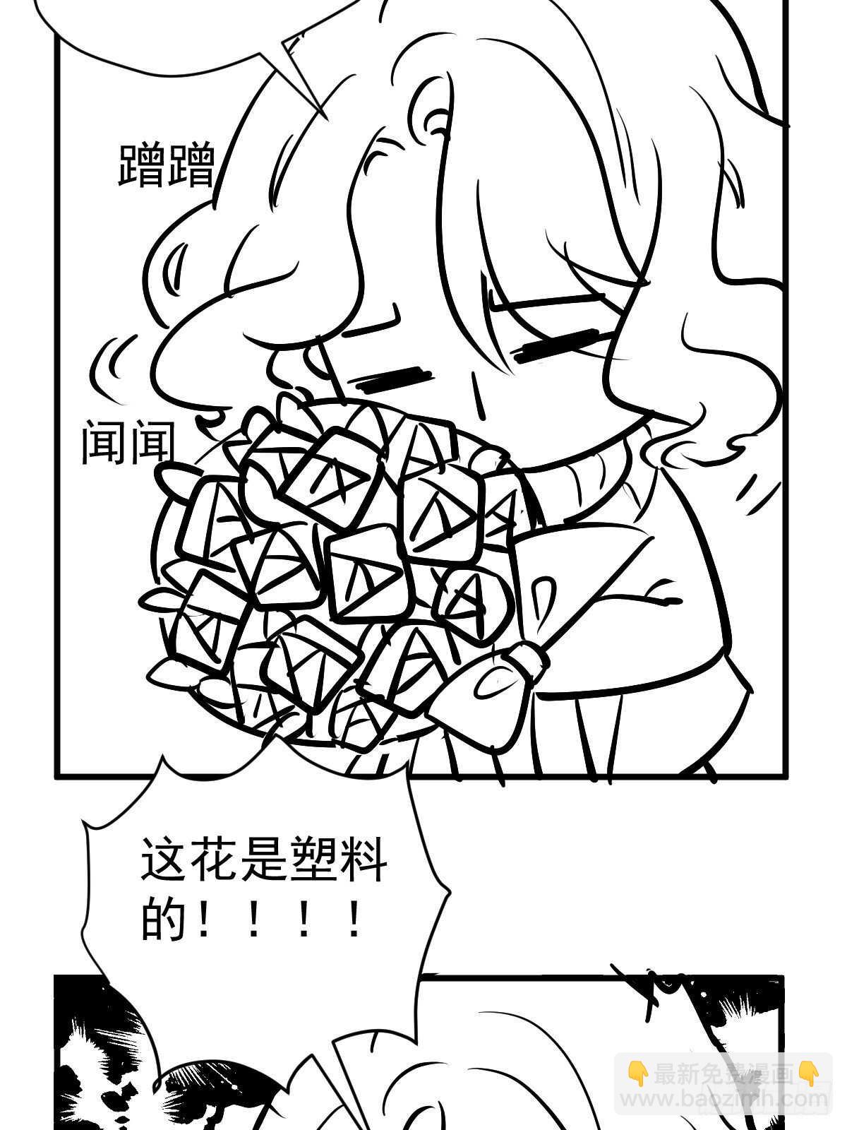 在一起！在一起！-第363话